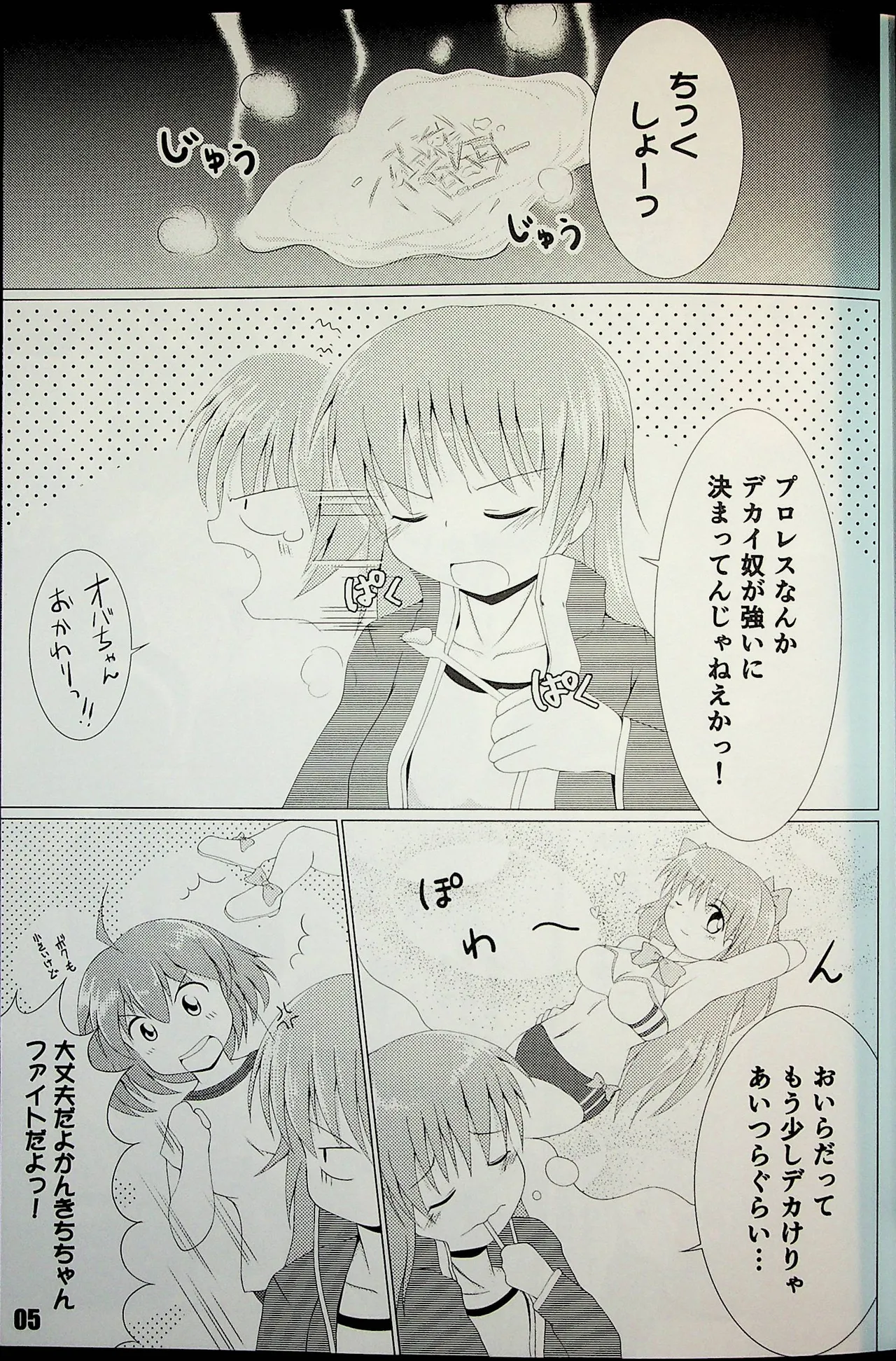 หน้า 4