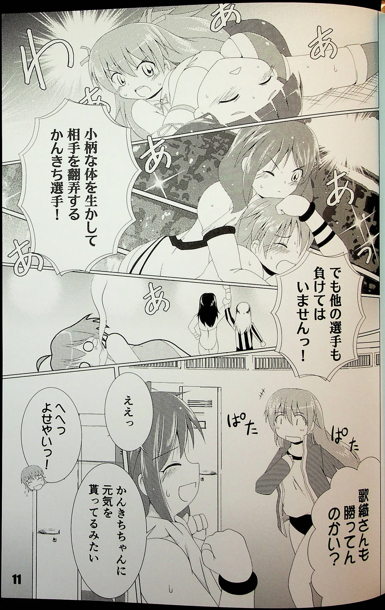 หน้า 10