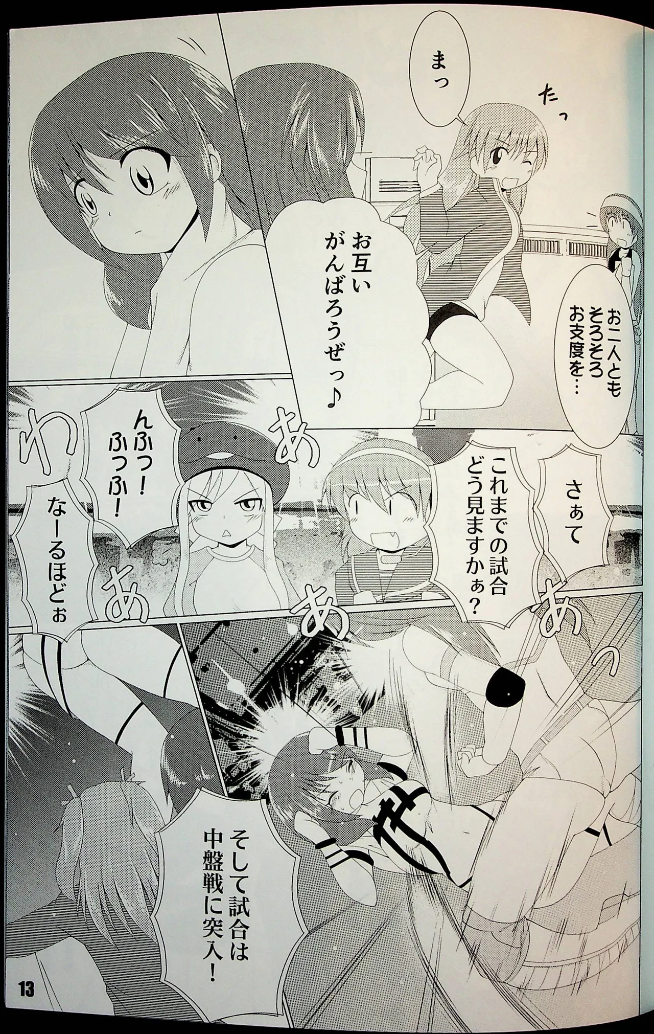 หน้า 12