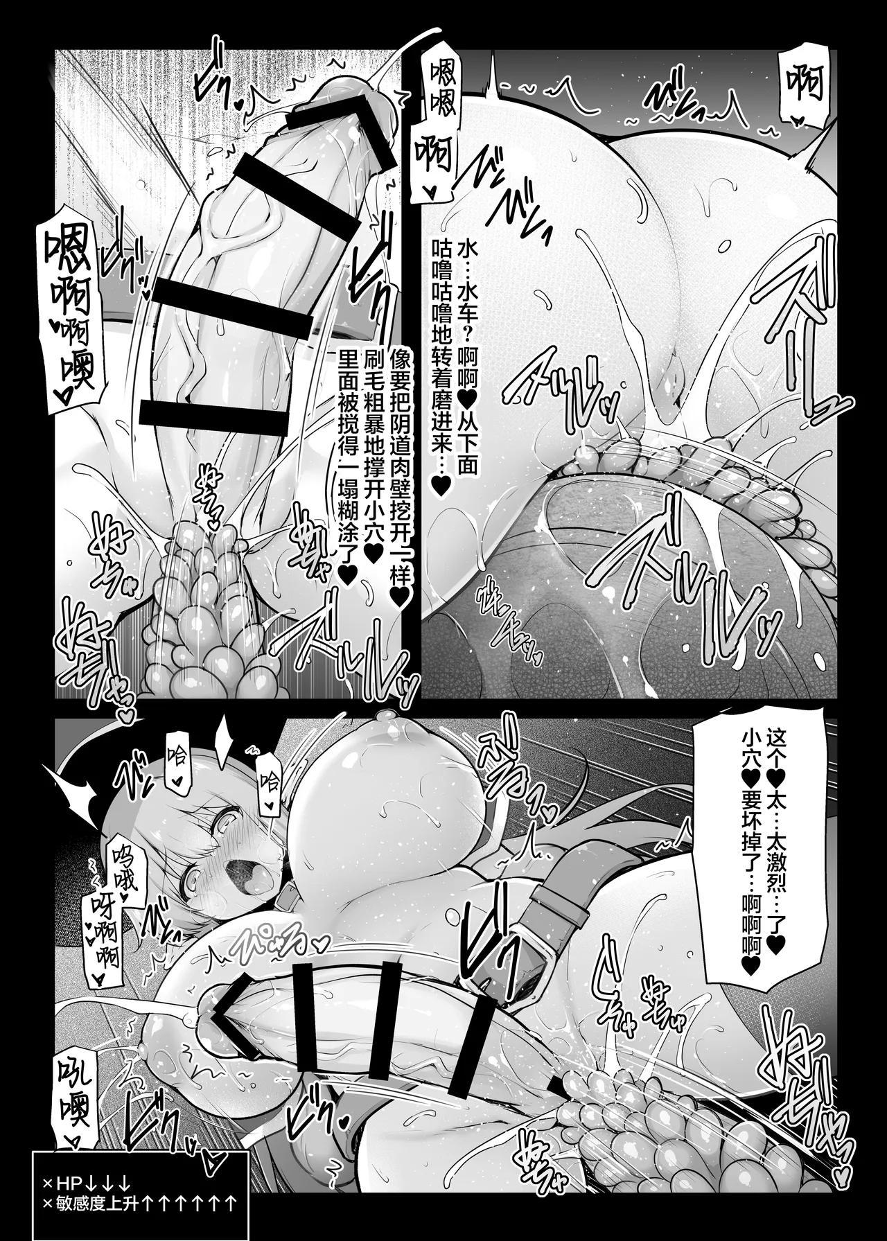 หน้า 12