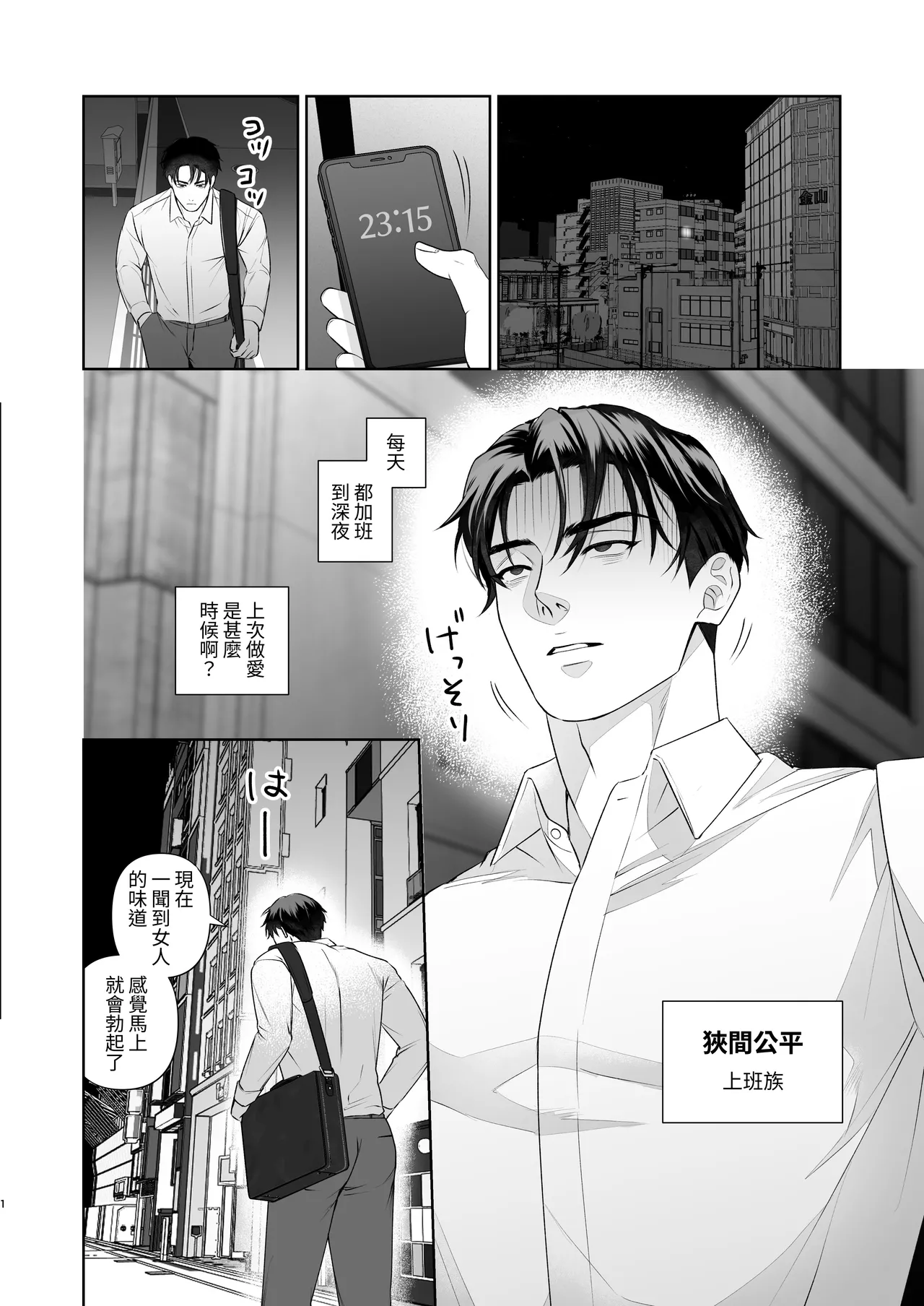 หน้า 2