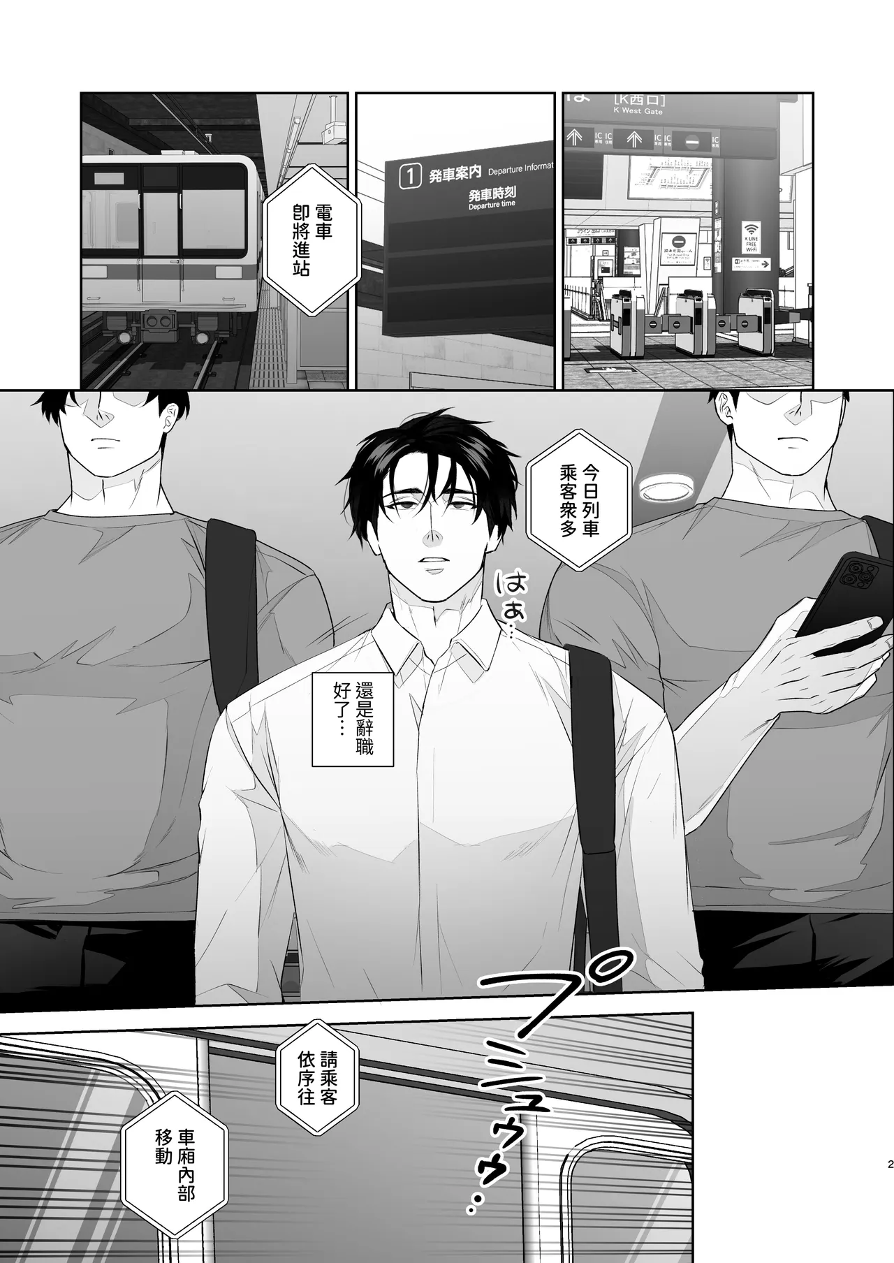 หน้า 3