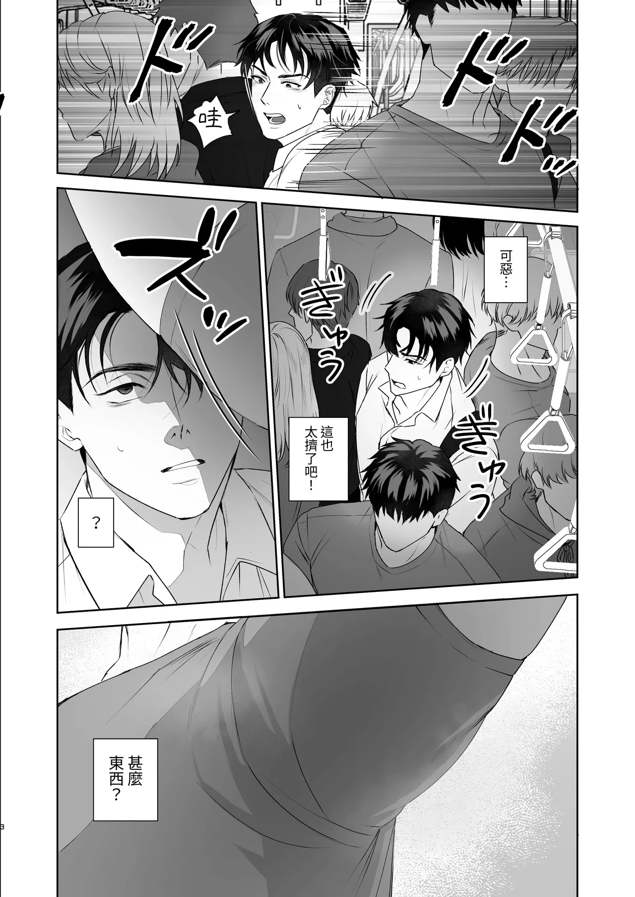 หน้า 4