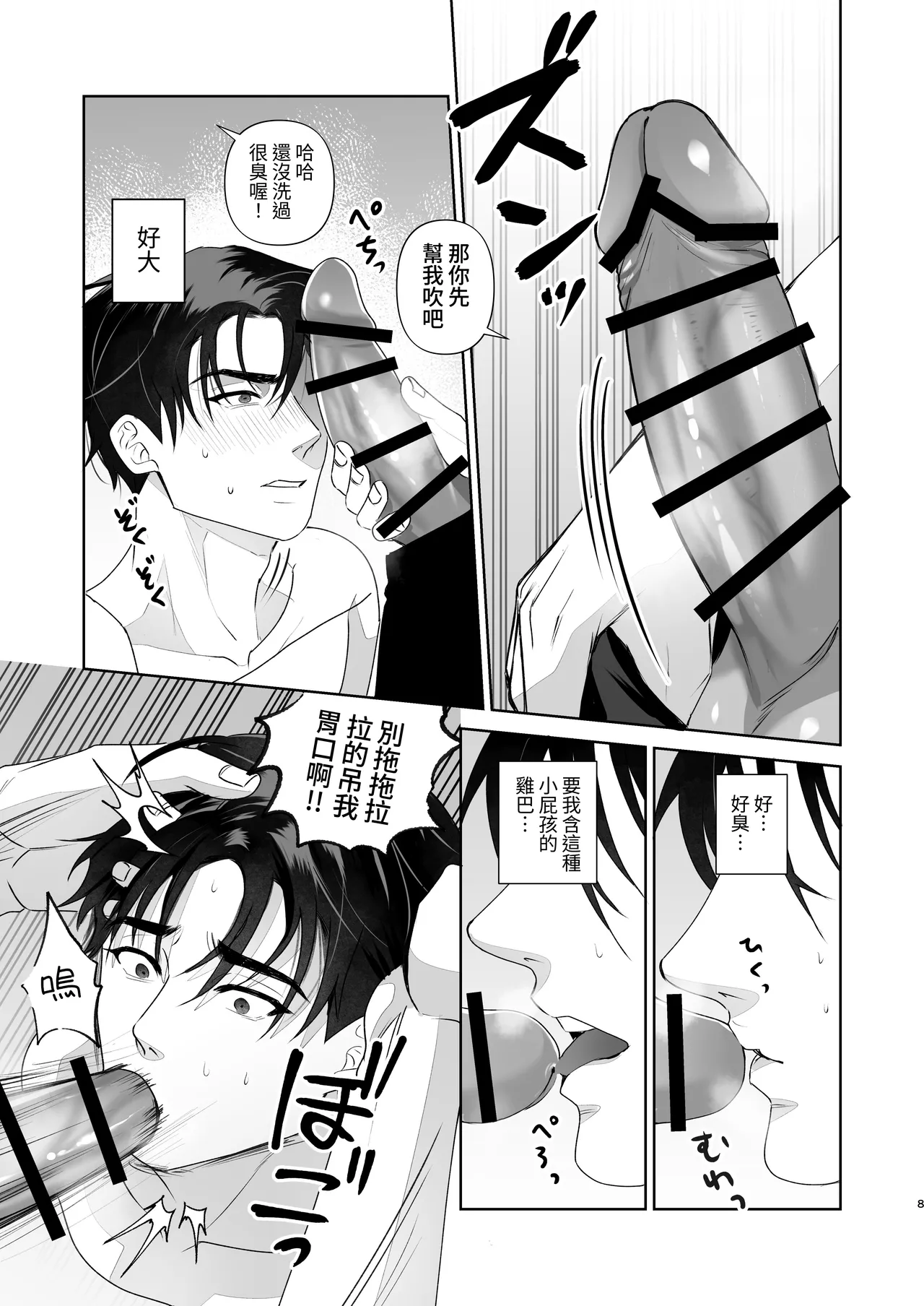 หน้า 9