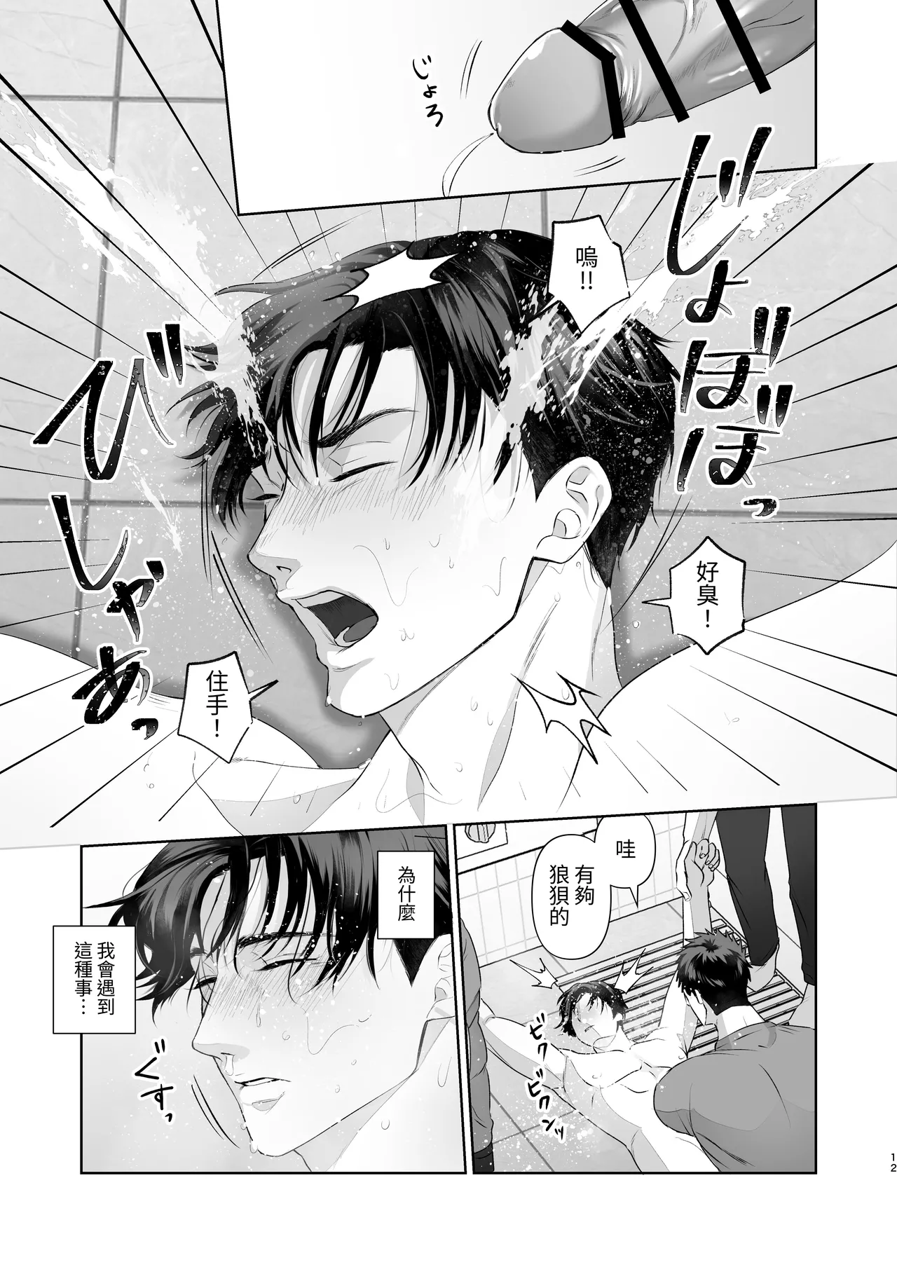 หน้า 13