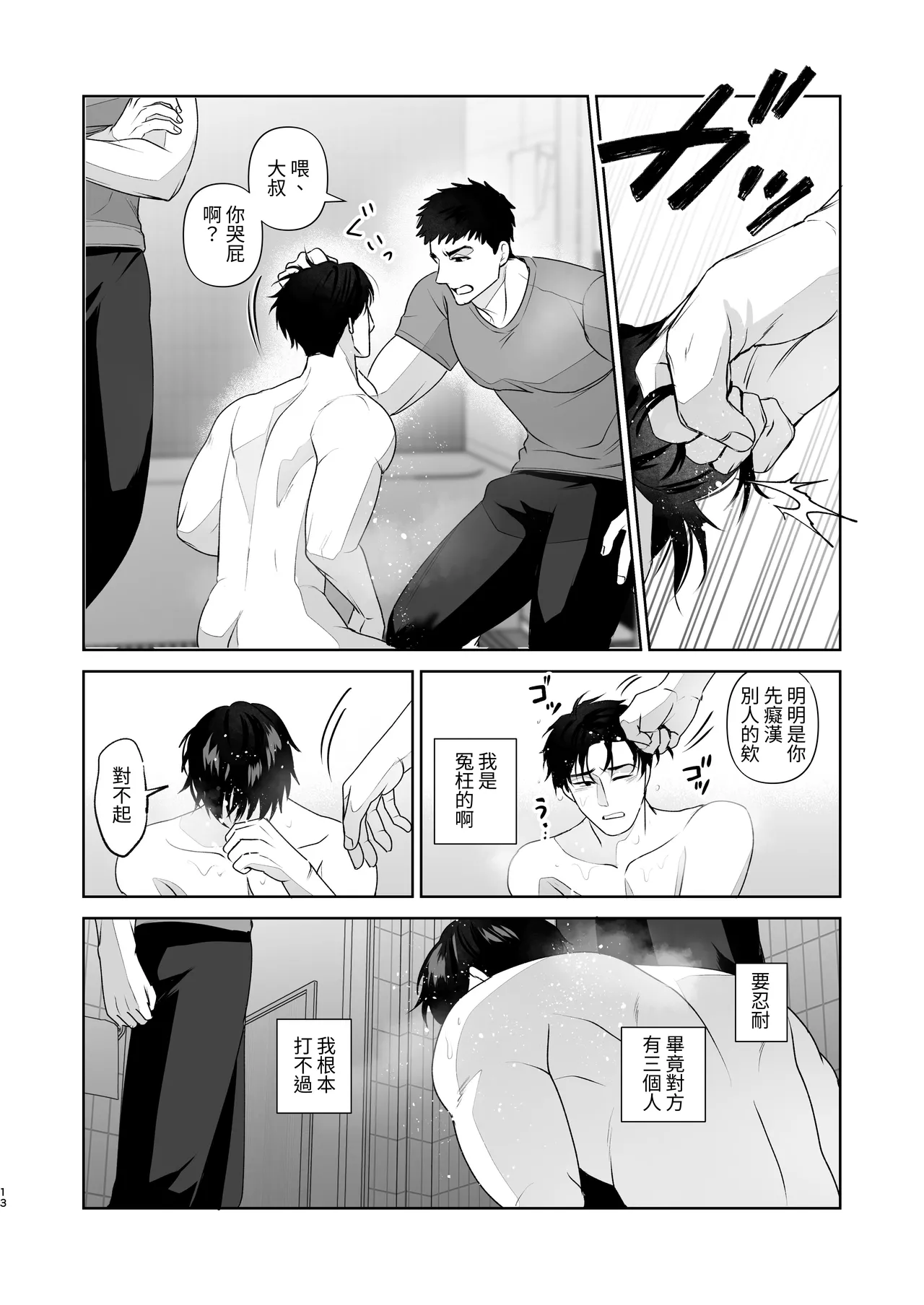 หน้า 14