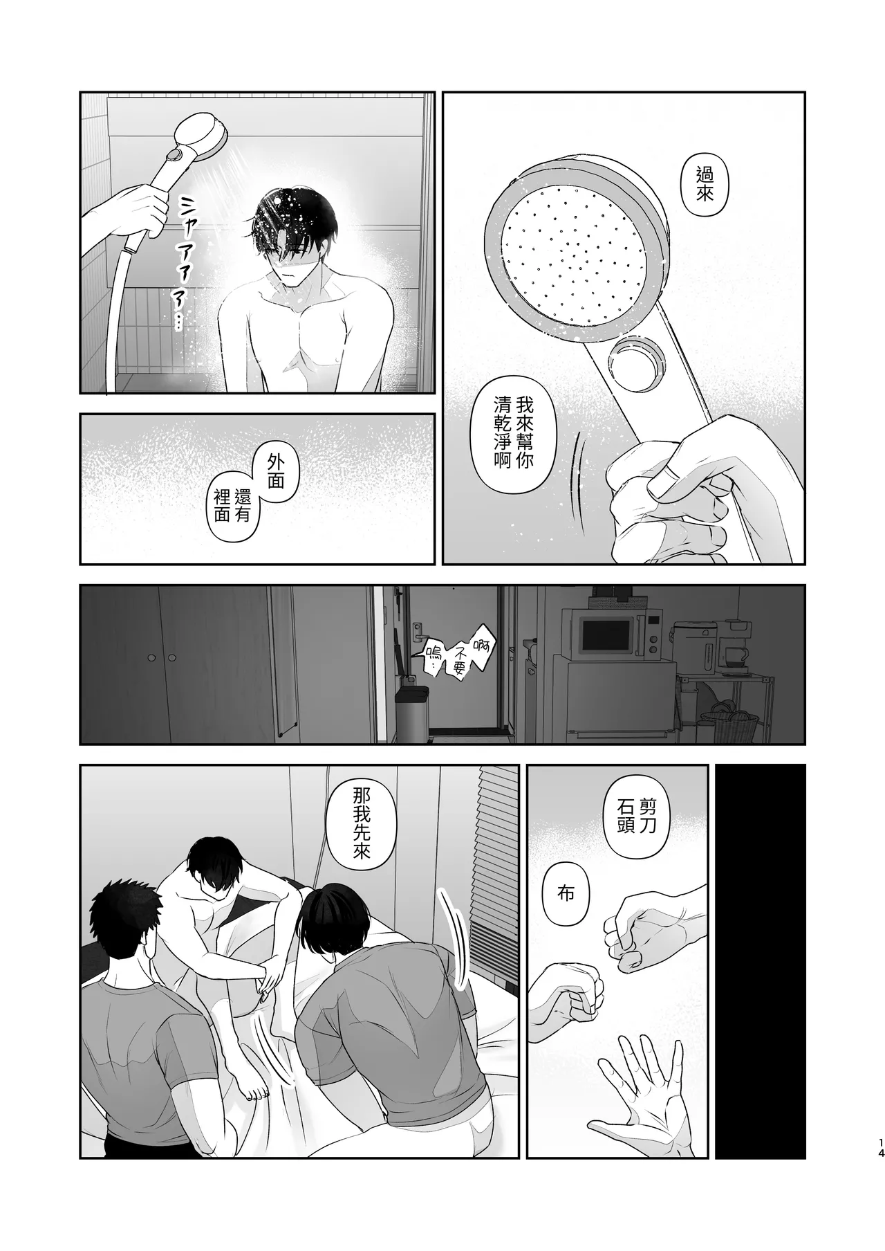 หน้า 15