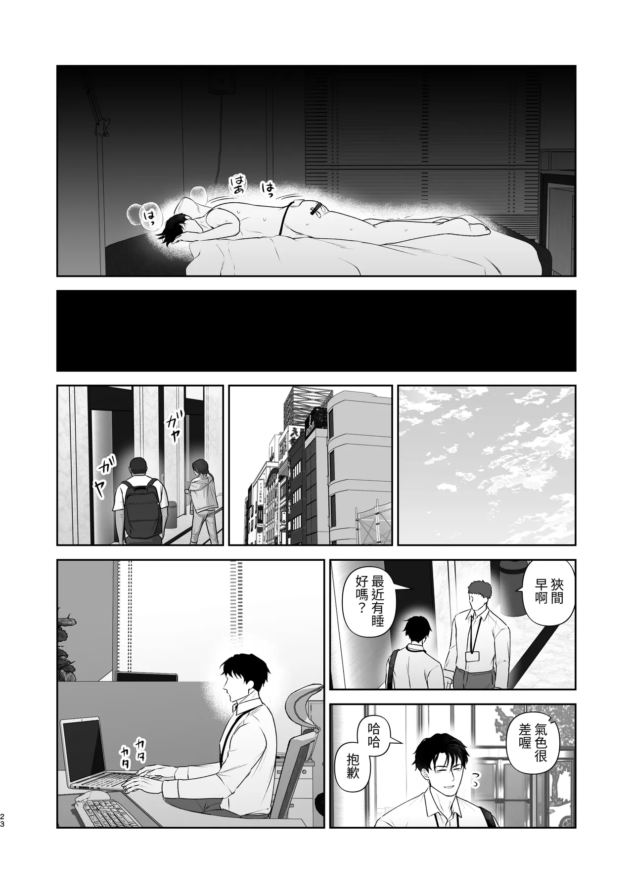หน้า 24