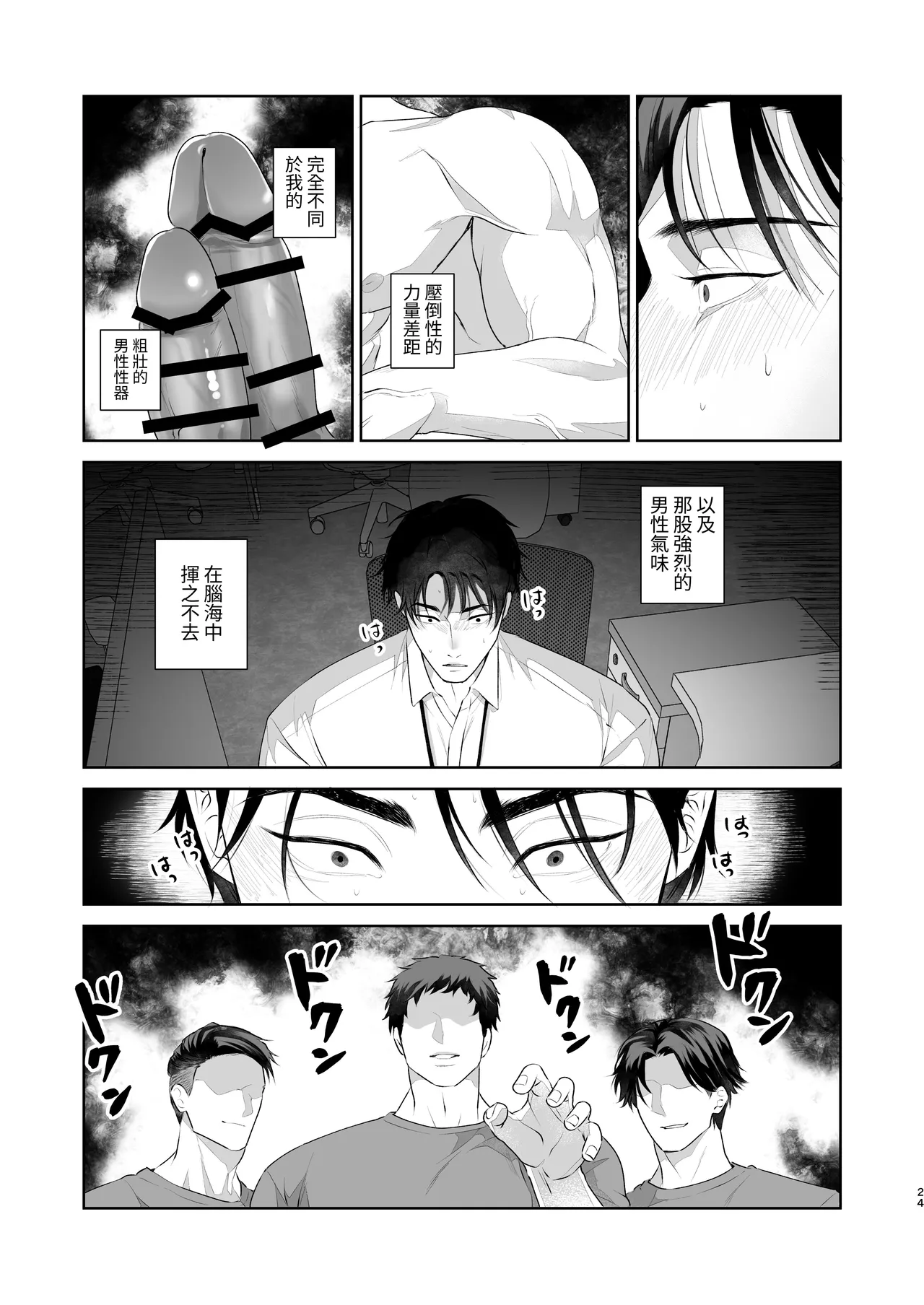 หน้า 25