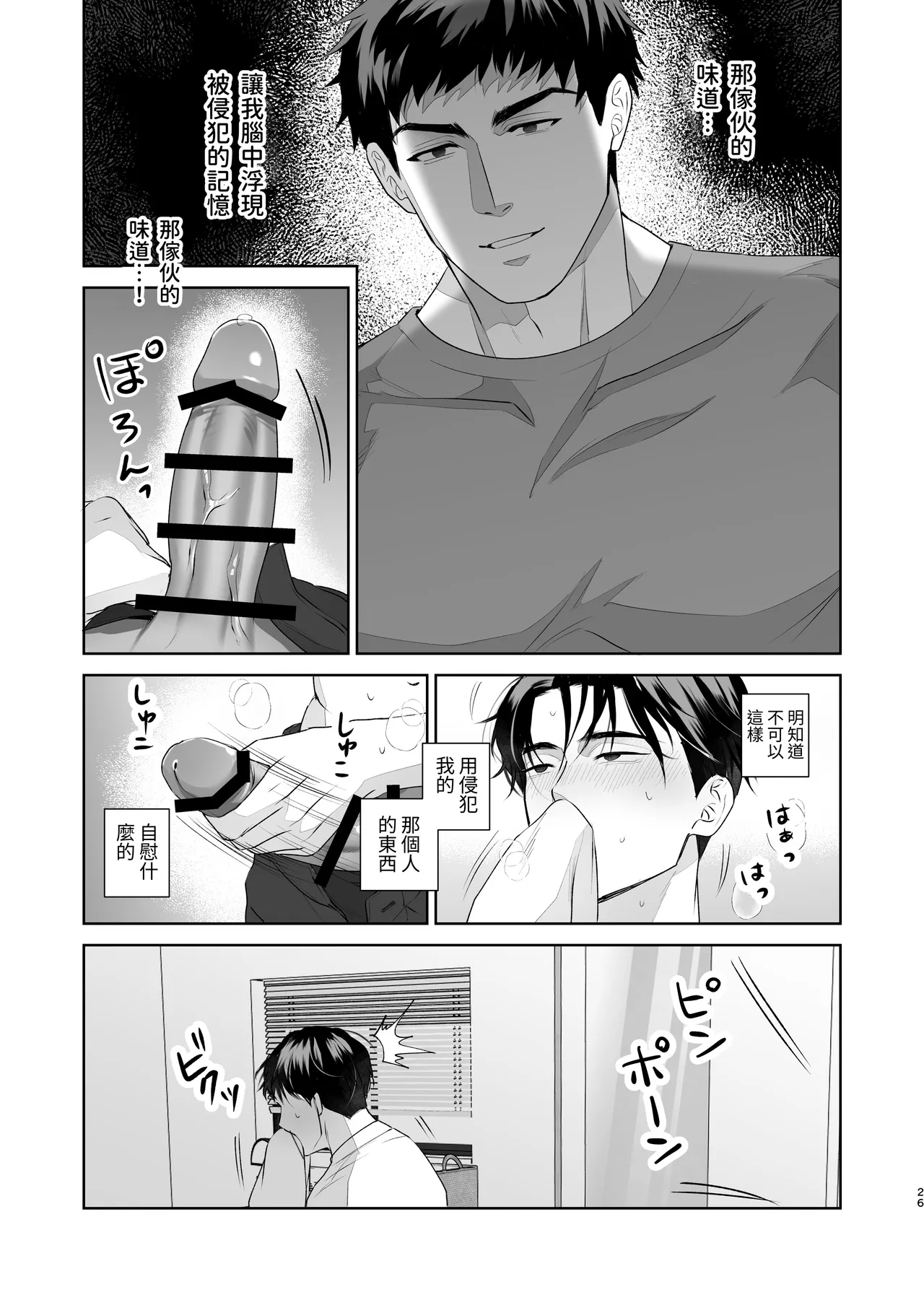 หน้า 27