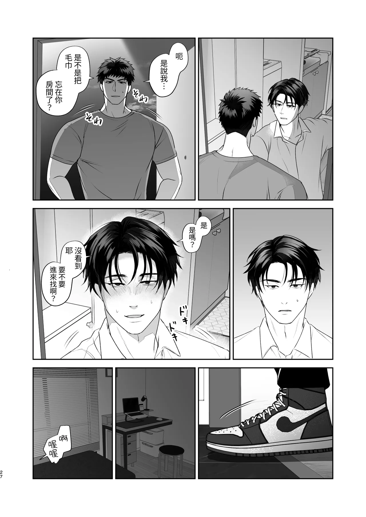 หน้า 28