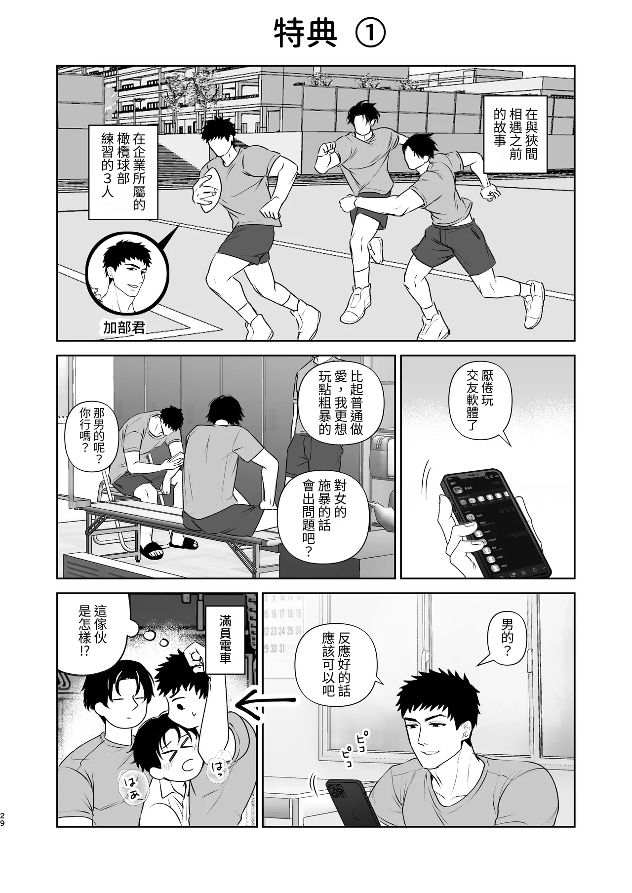 หน้า 30