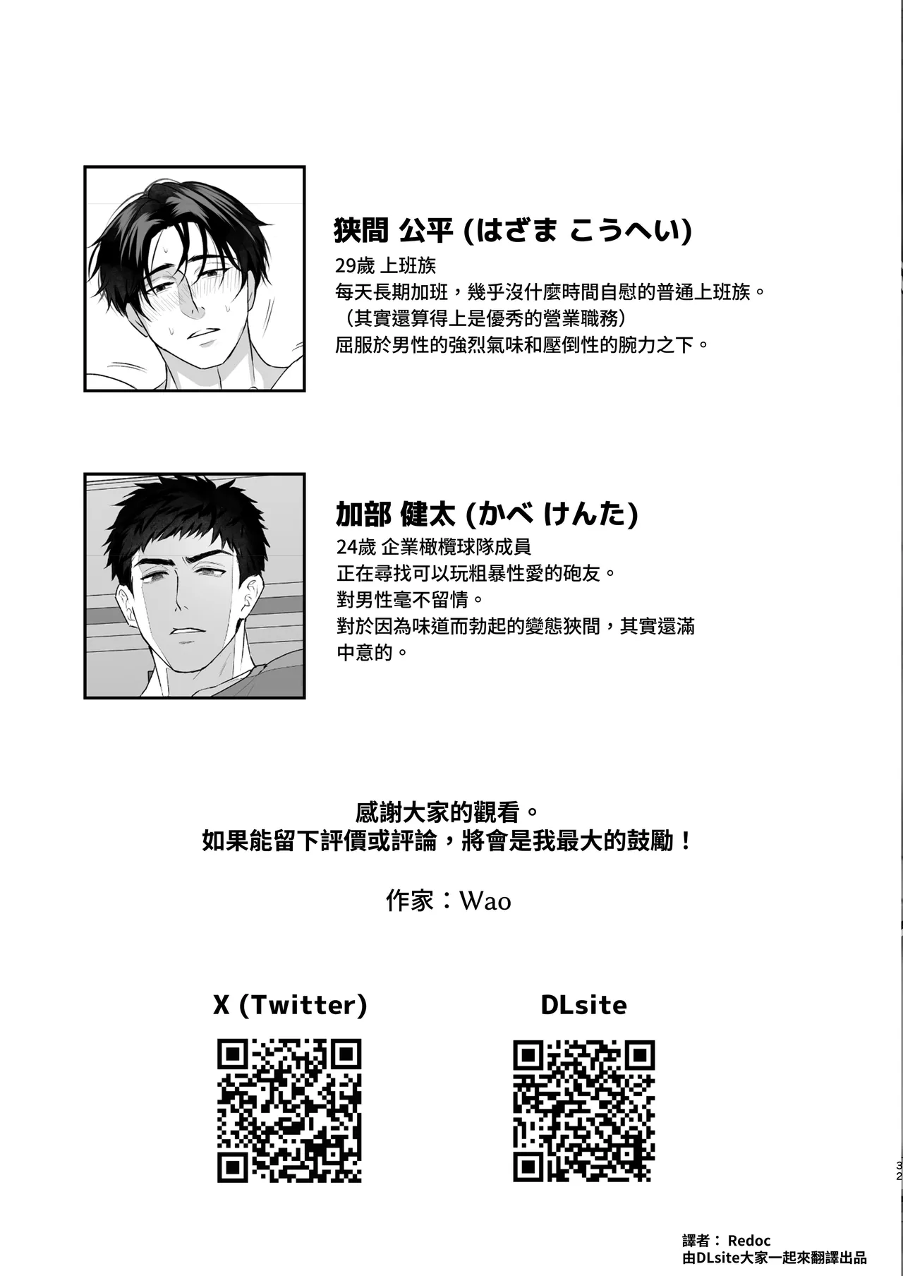 หน้า 33