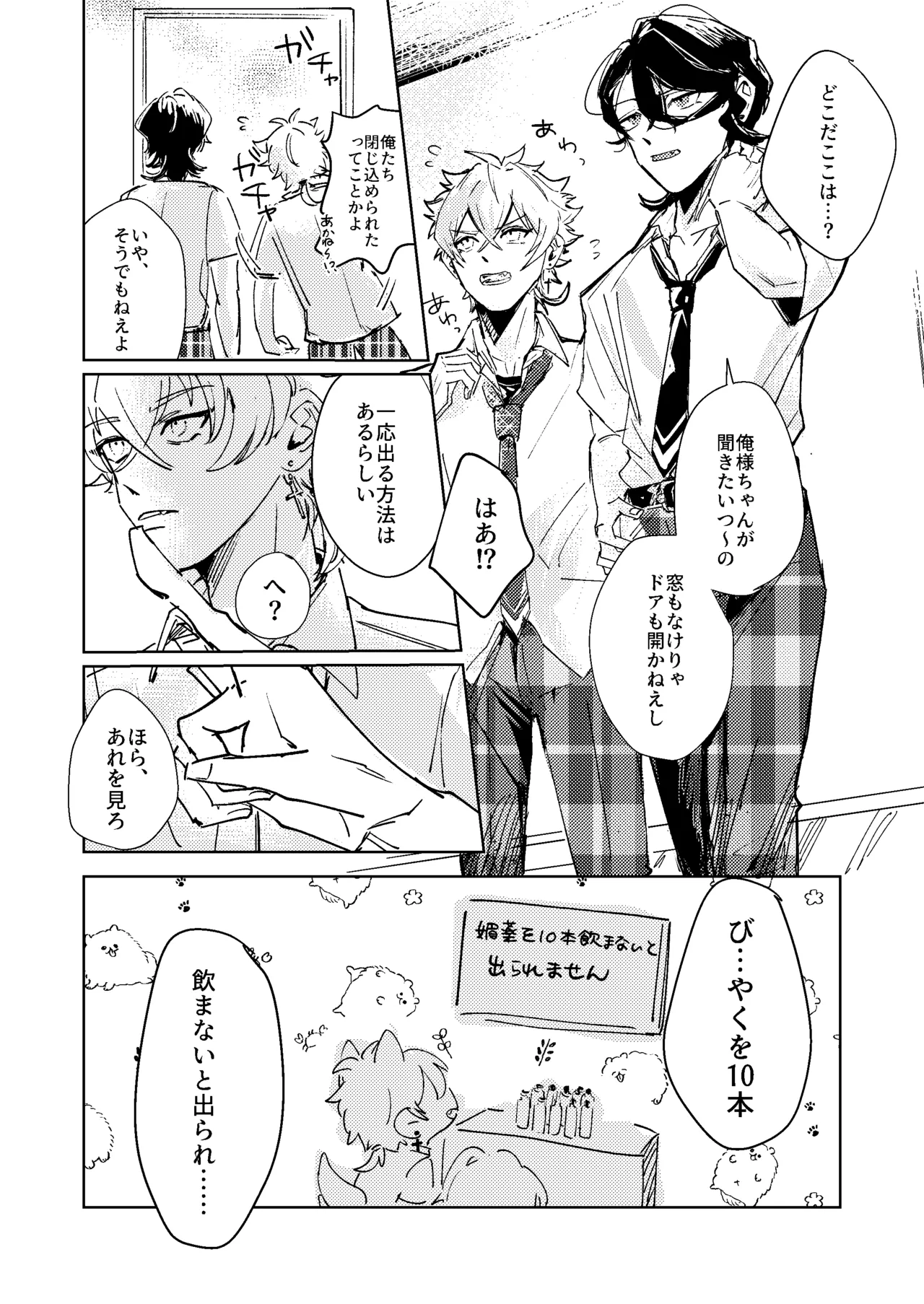 หน้า 4