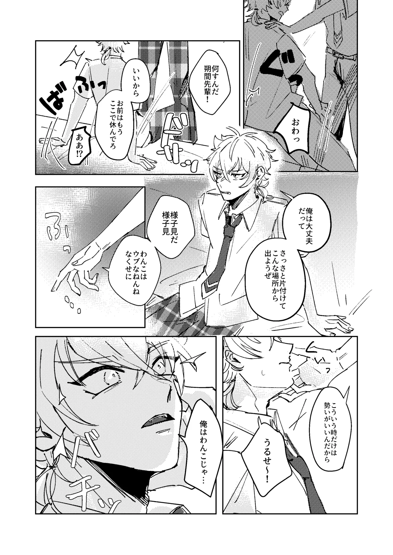 หน้า 7