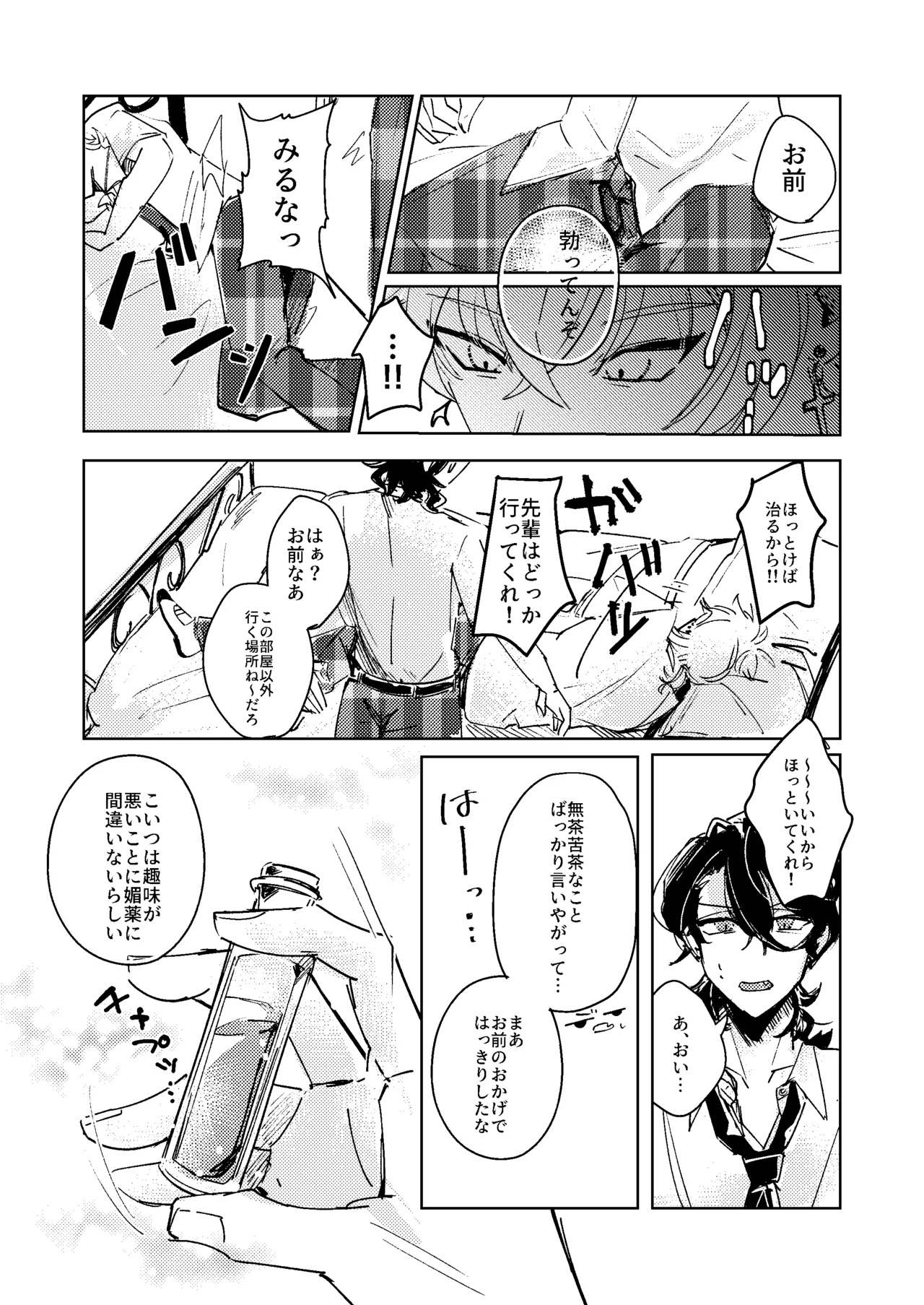 หน้า 9