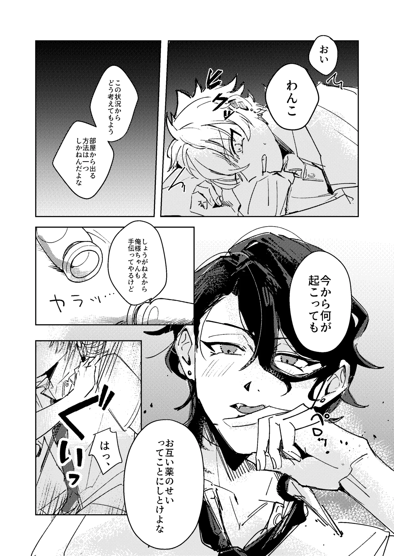 หน้า 10