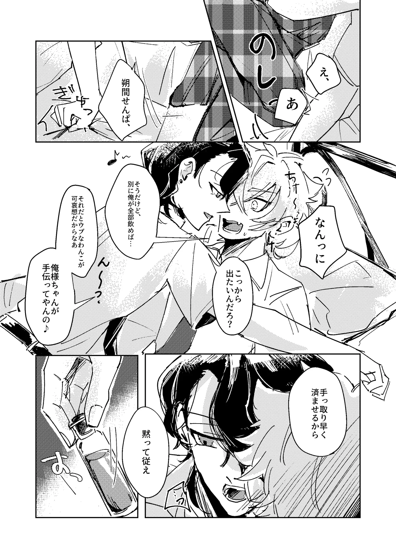 หน้า 11