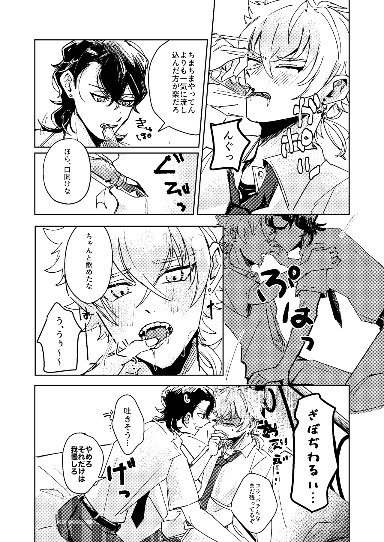 หน้า 12