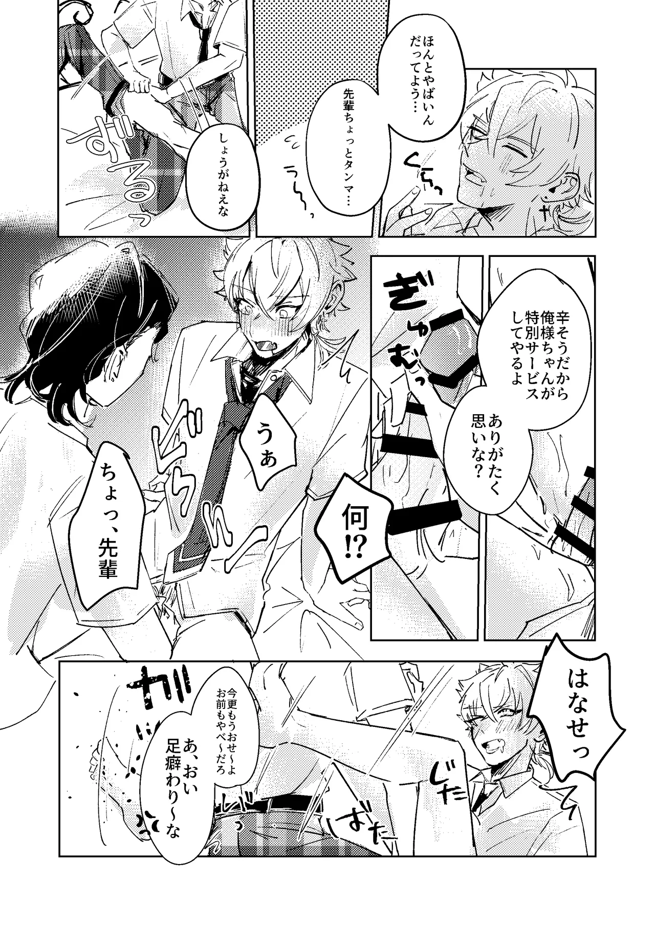 หน้า 13