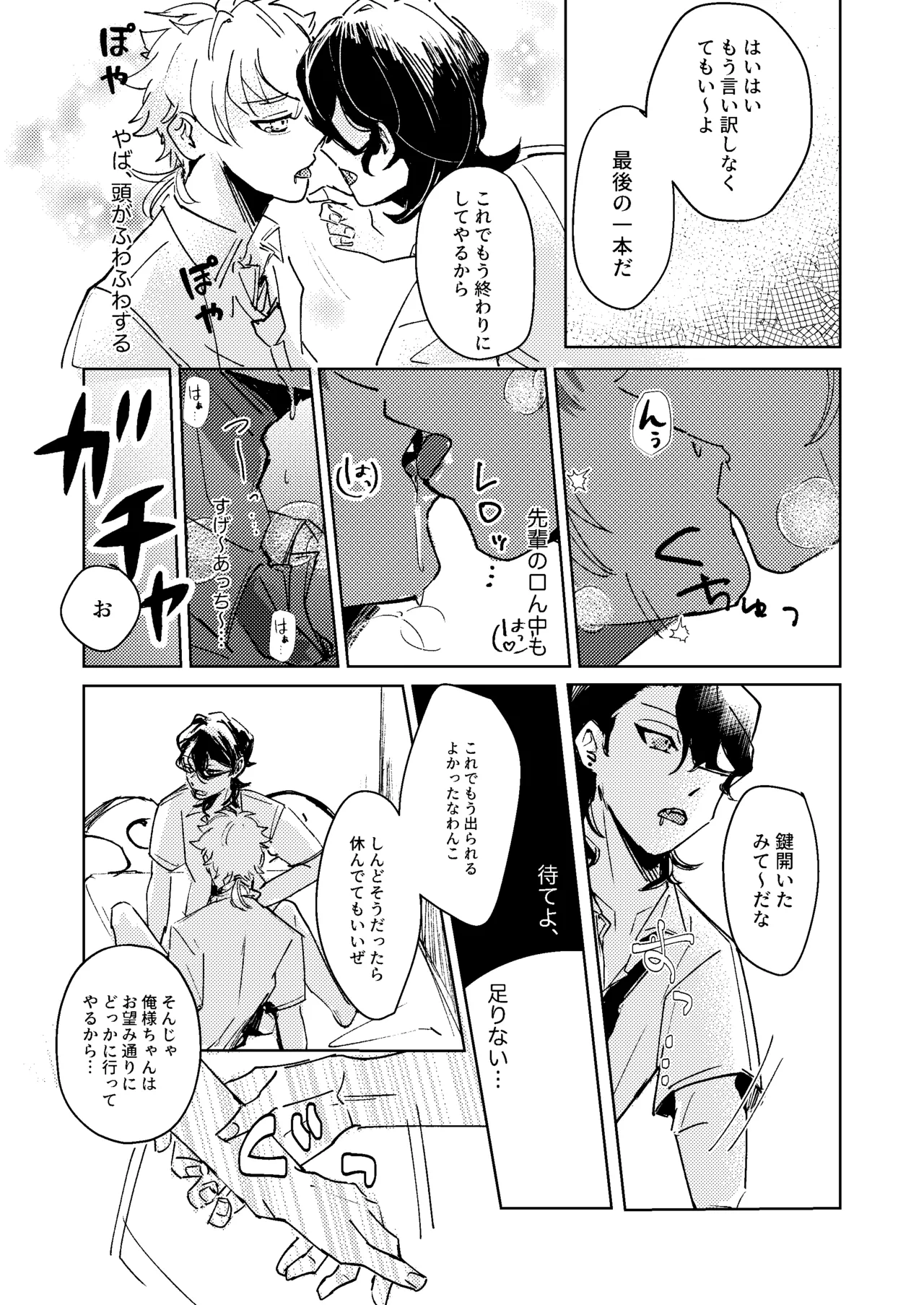 หน้า 15