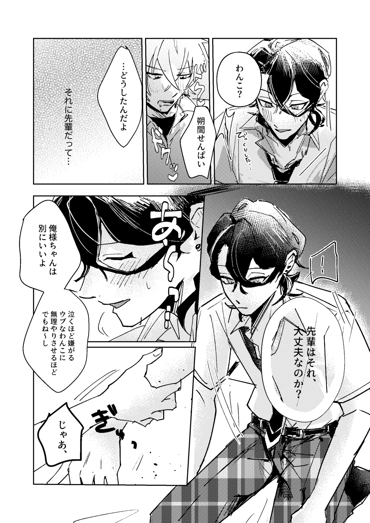 หน้า 16