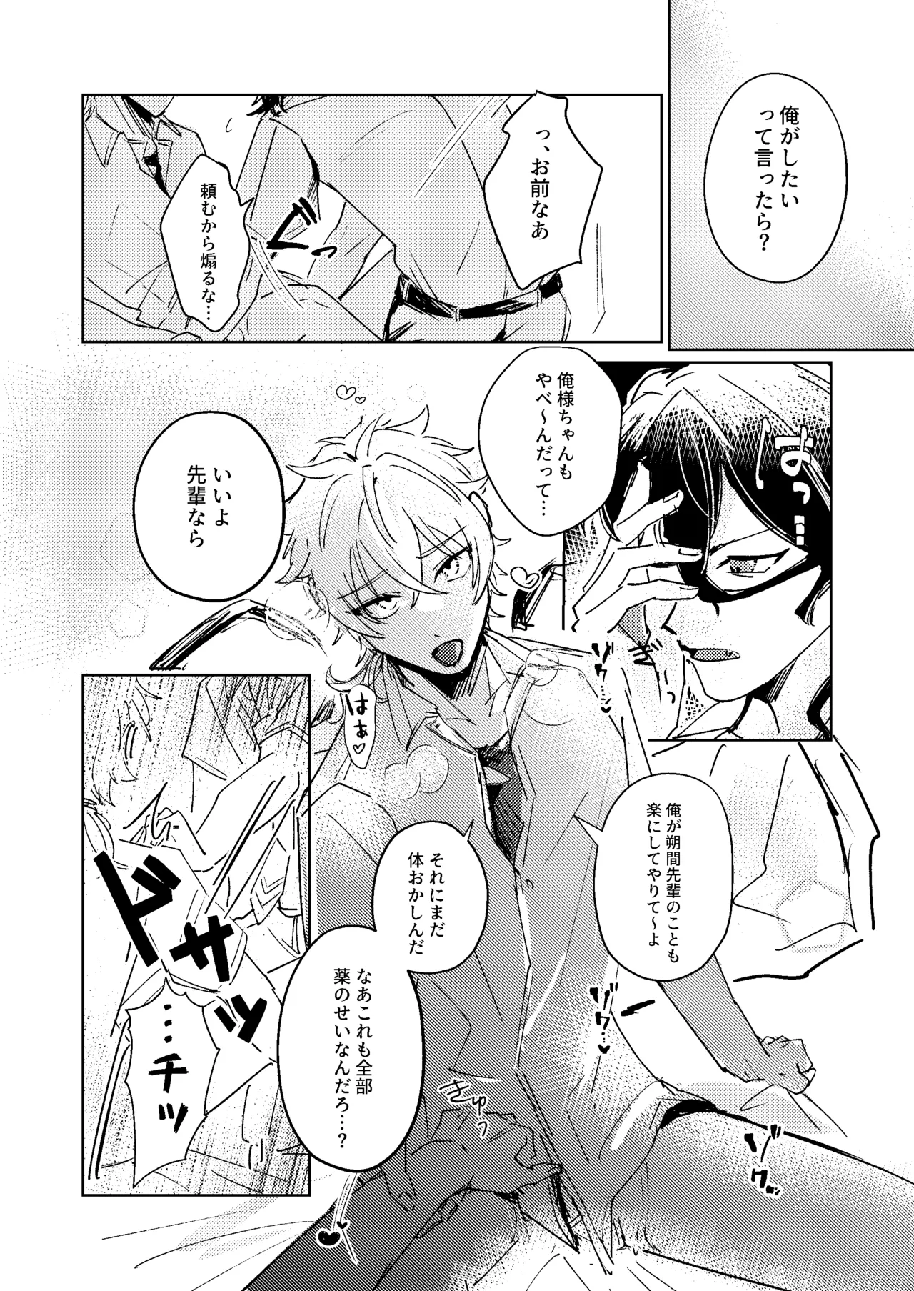 หน้า 17