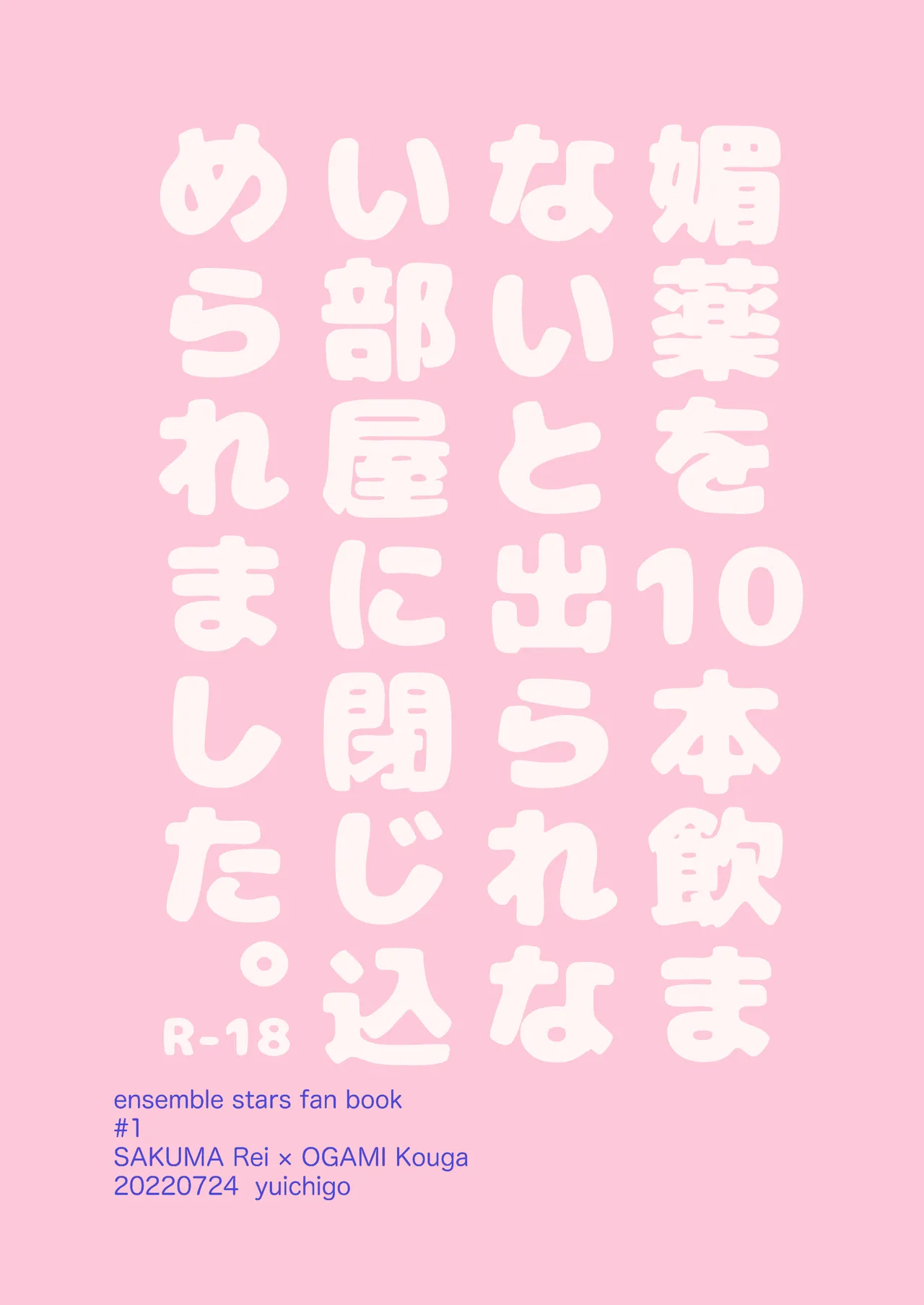 หน้า 24