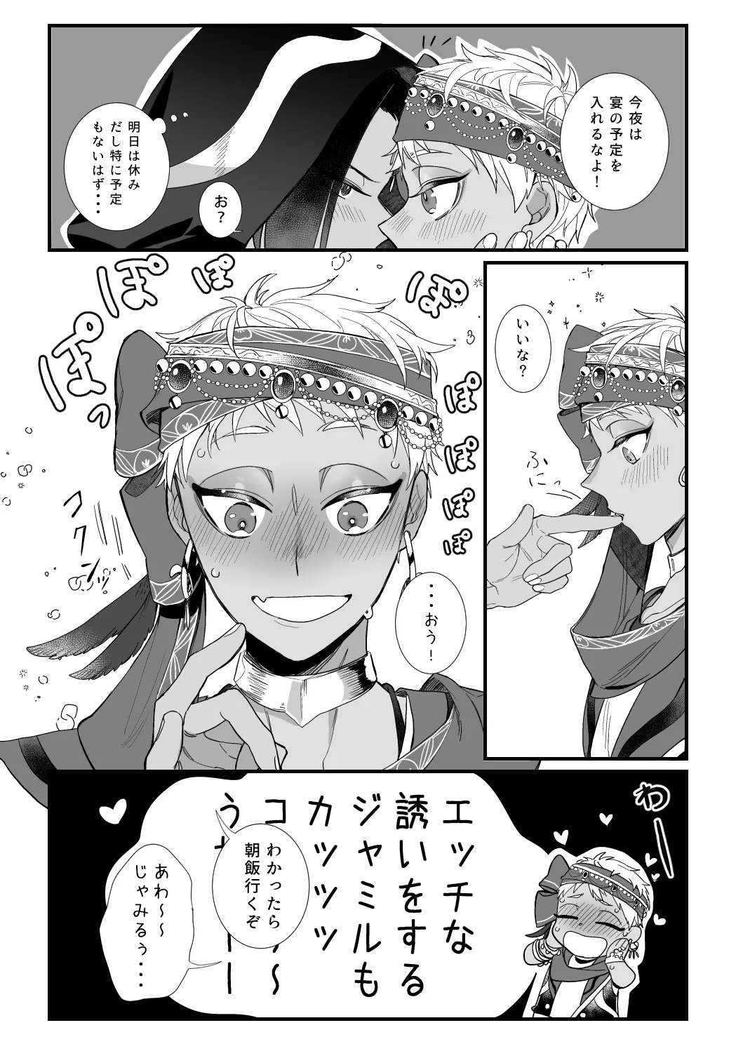 หน้า 9