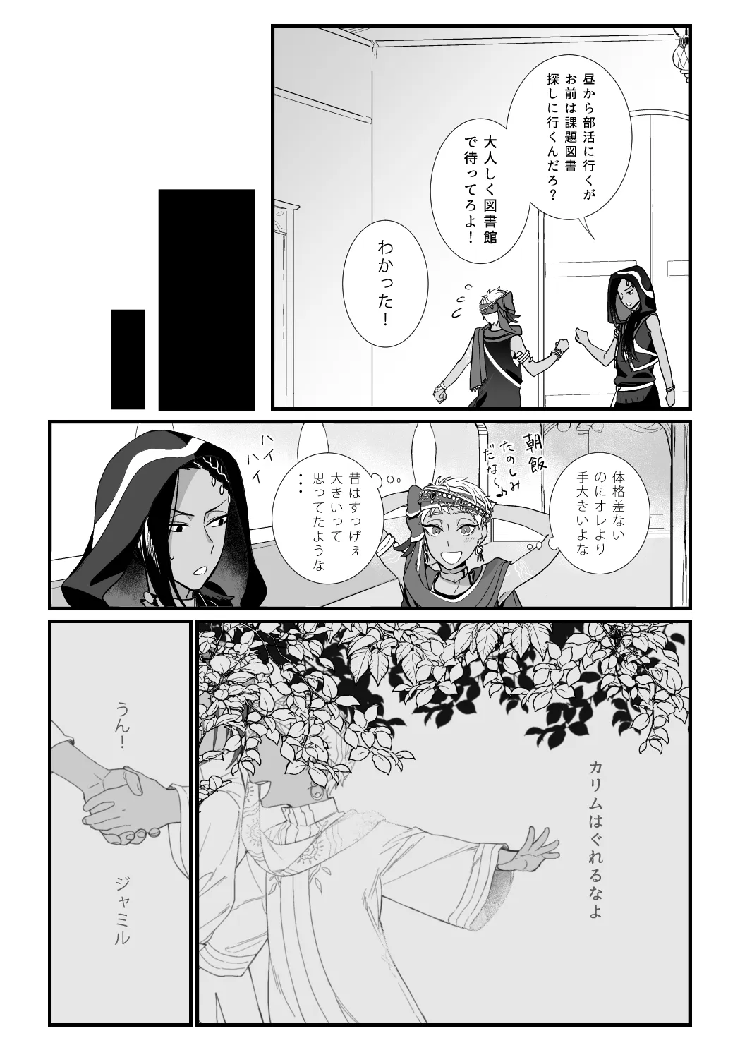 หน้า 10