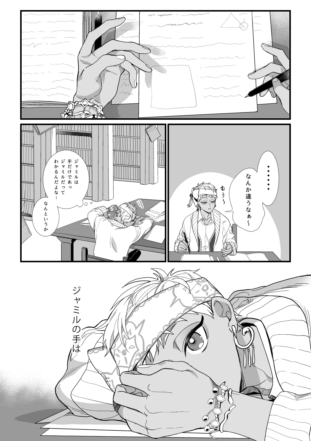 หน้า 11