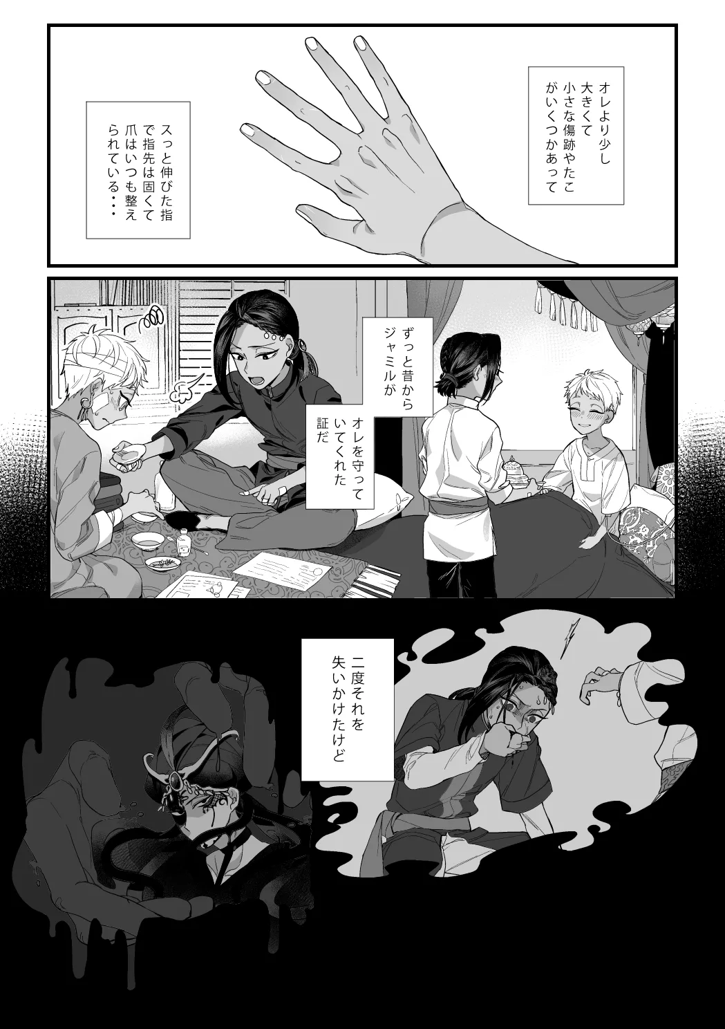 หน้า 12