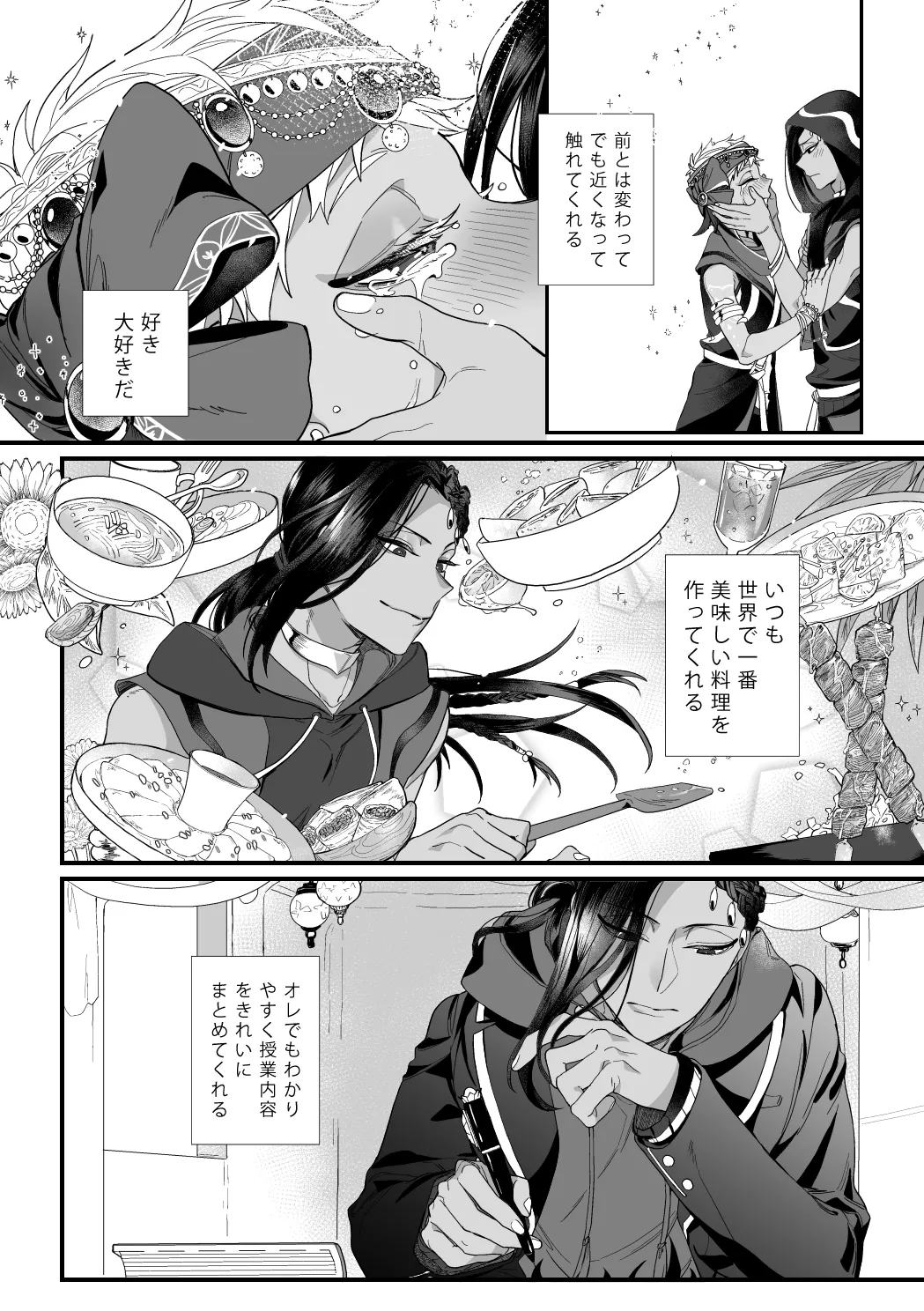 หน้า 13