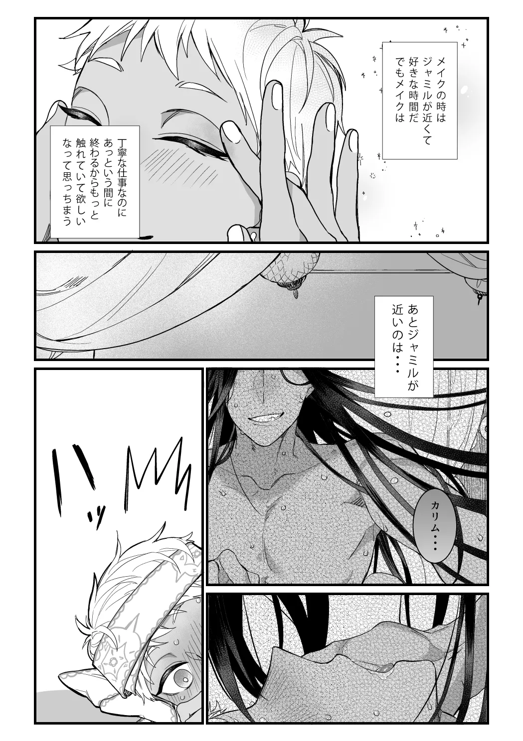 หน้า 14