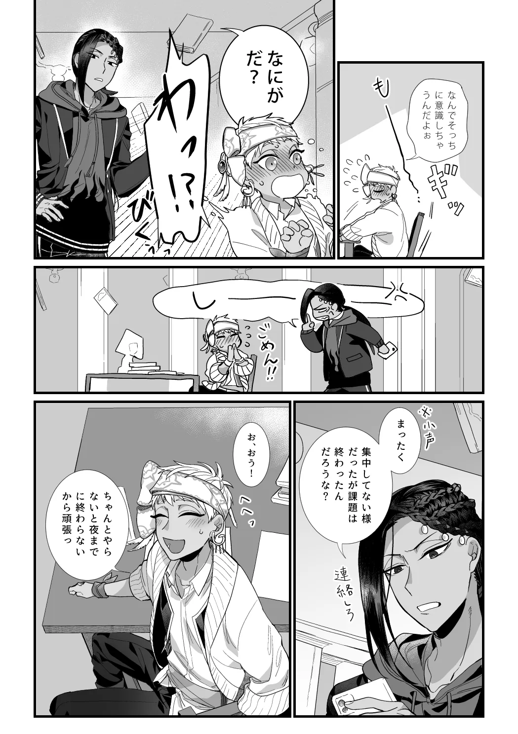 หน้า 15