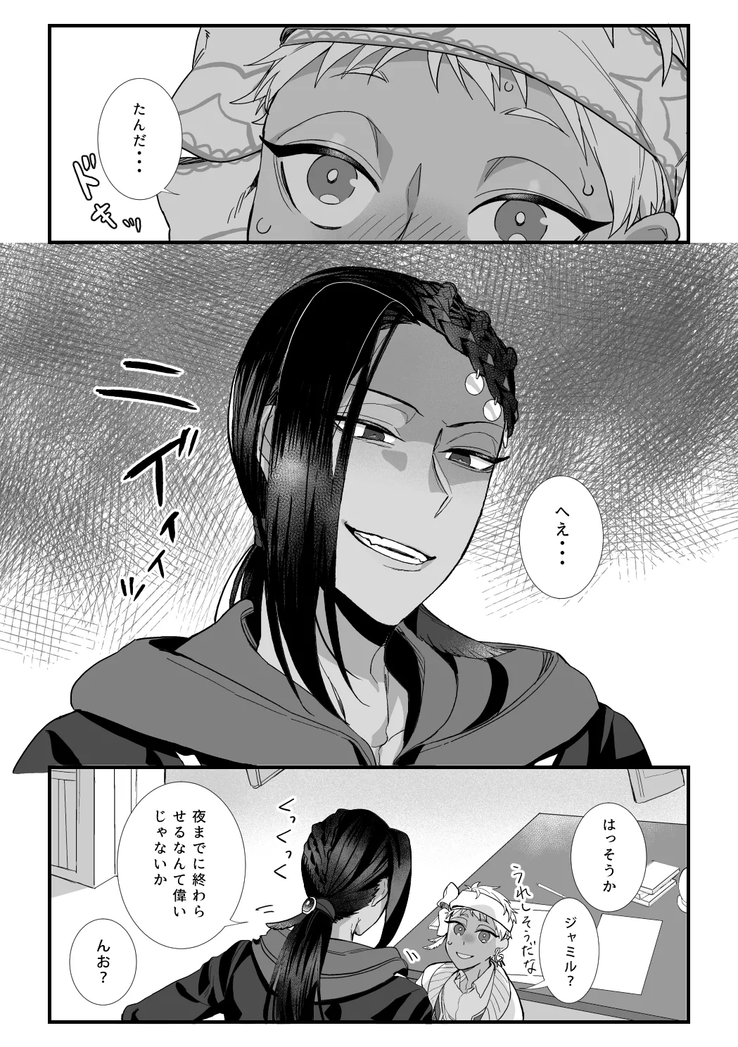 หน้า 16