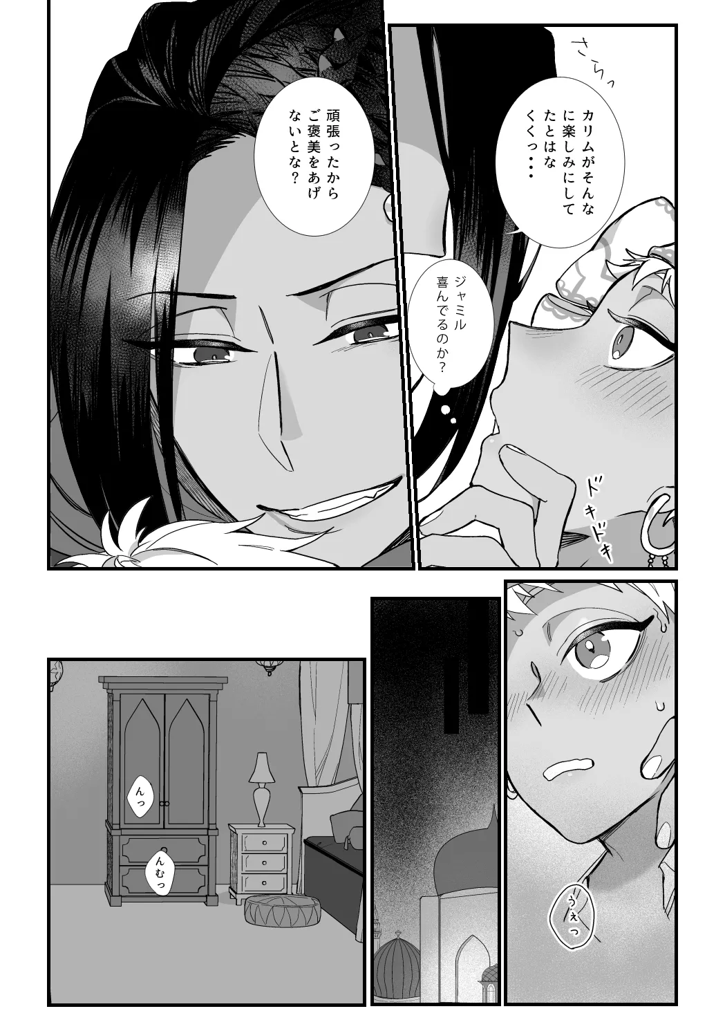 หน้า 17
