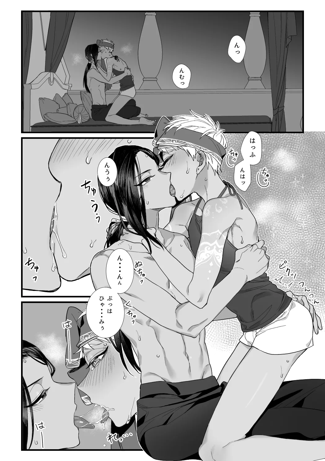 หน้า 18