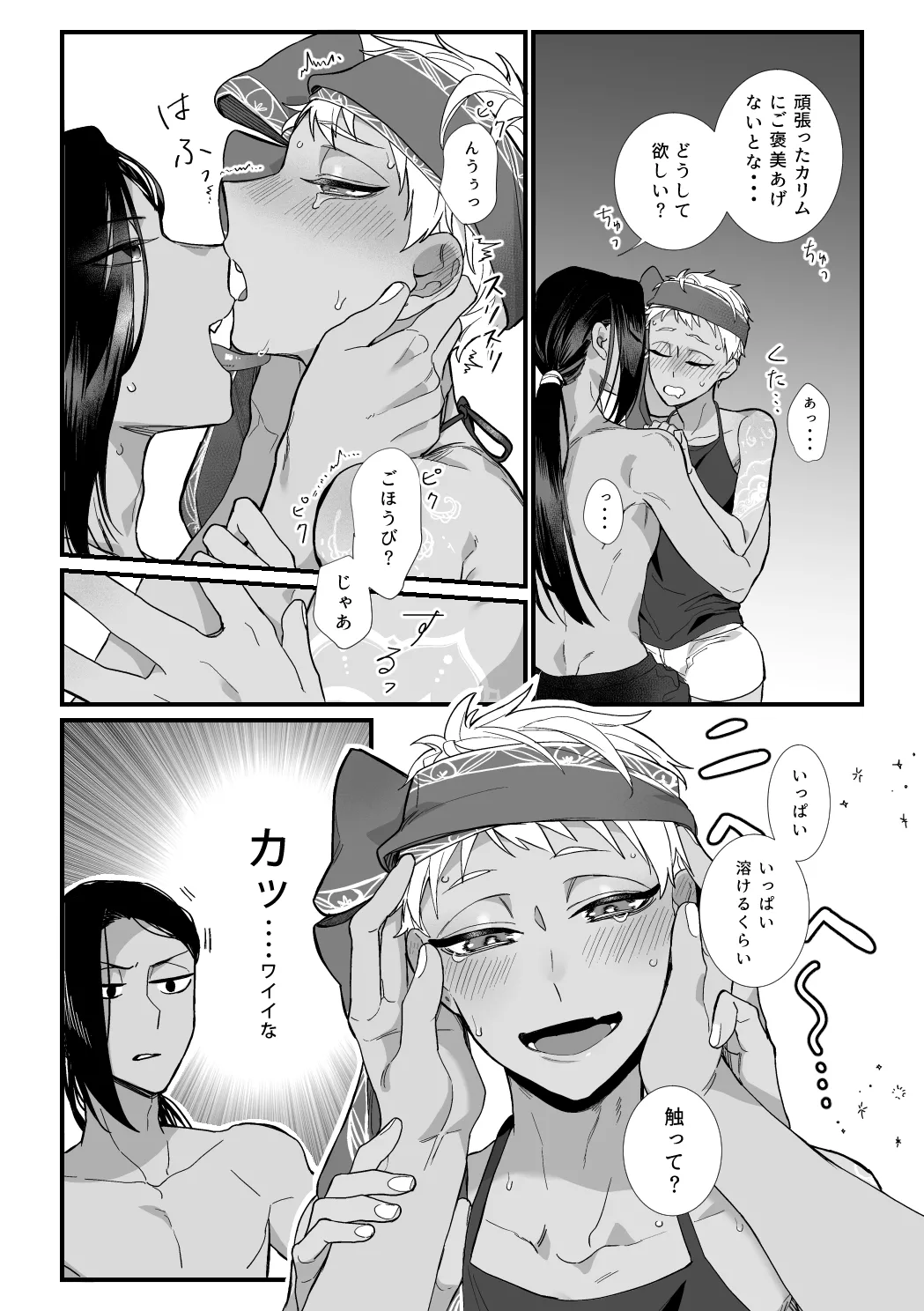 หน้า 19