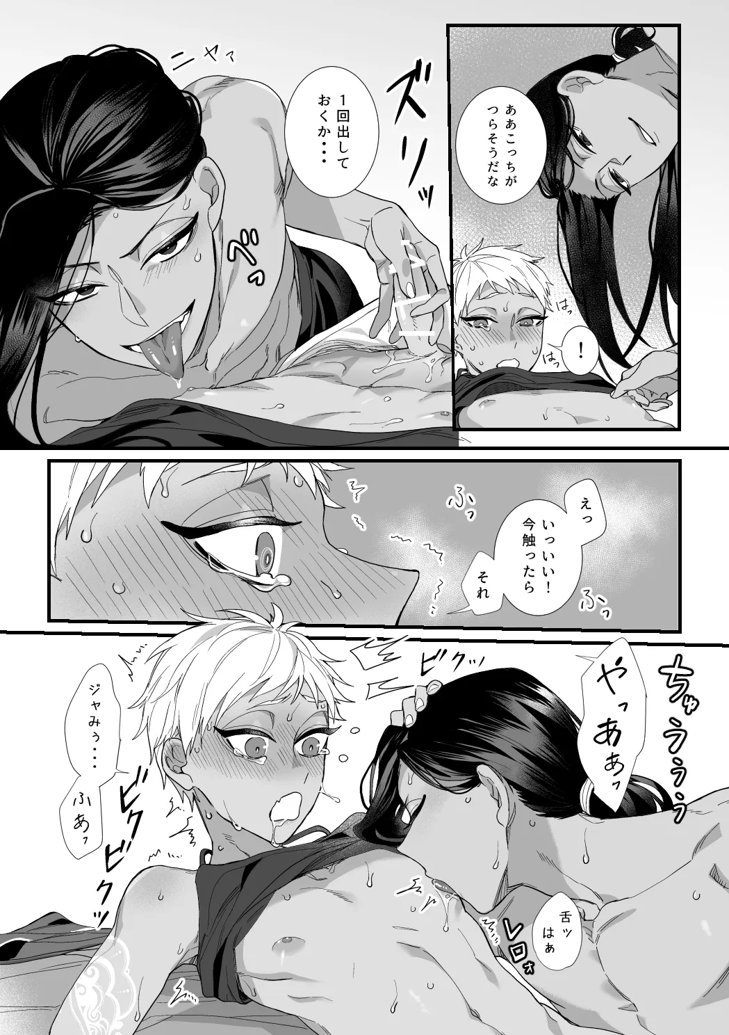 หน้า 22