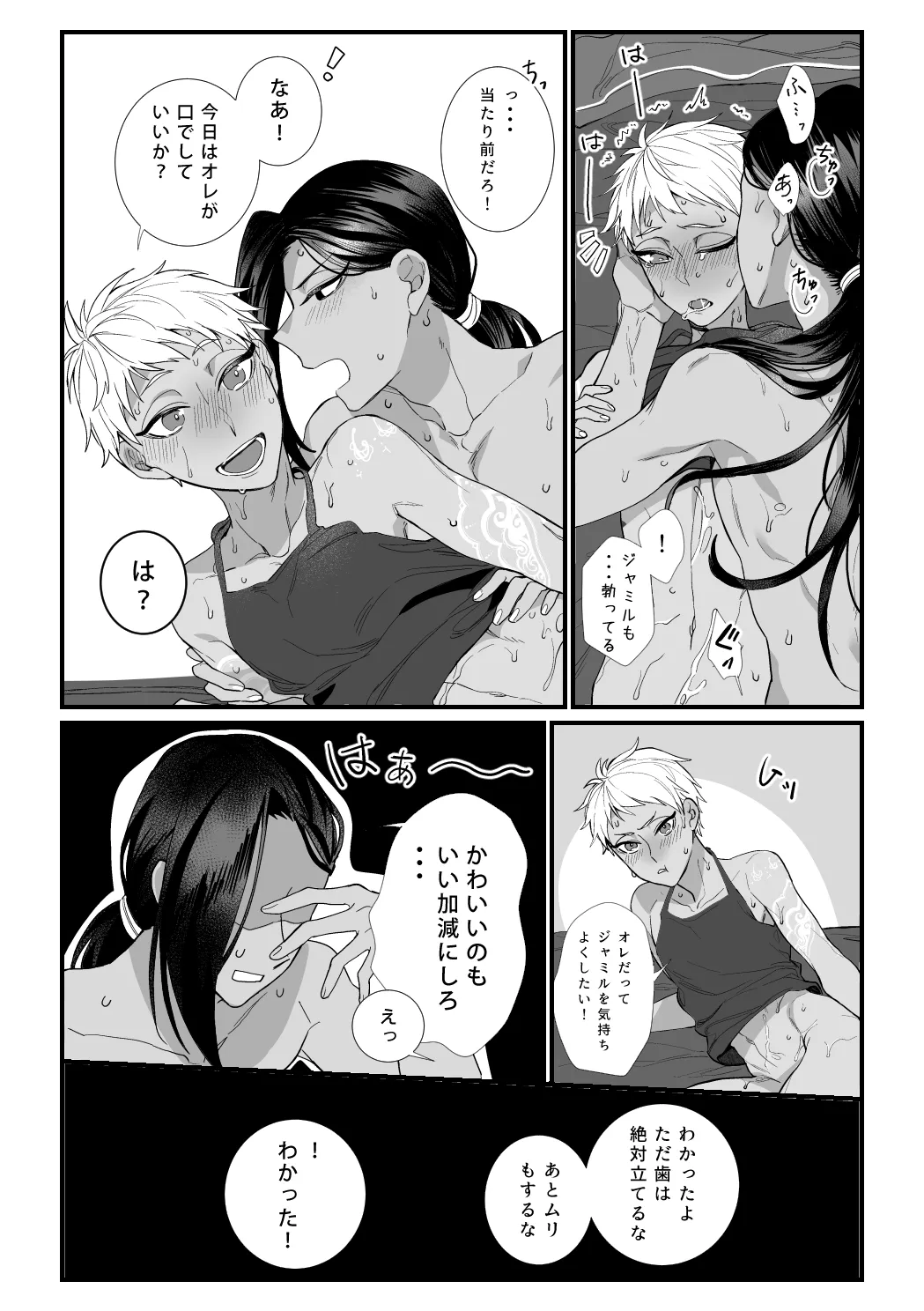 หน้า 24