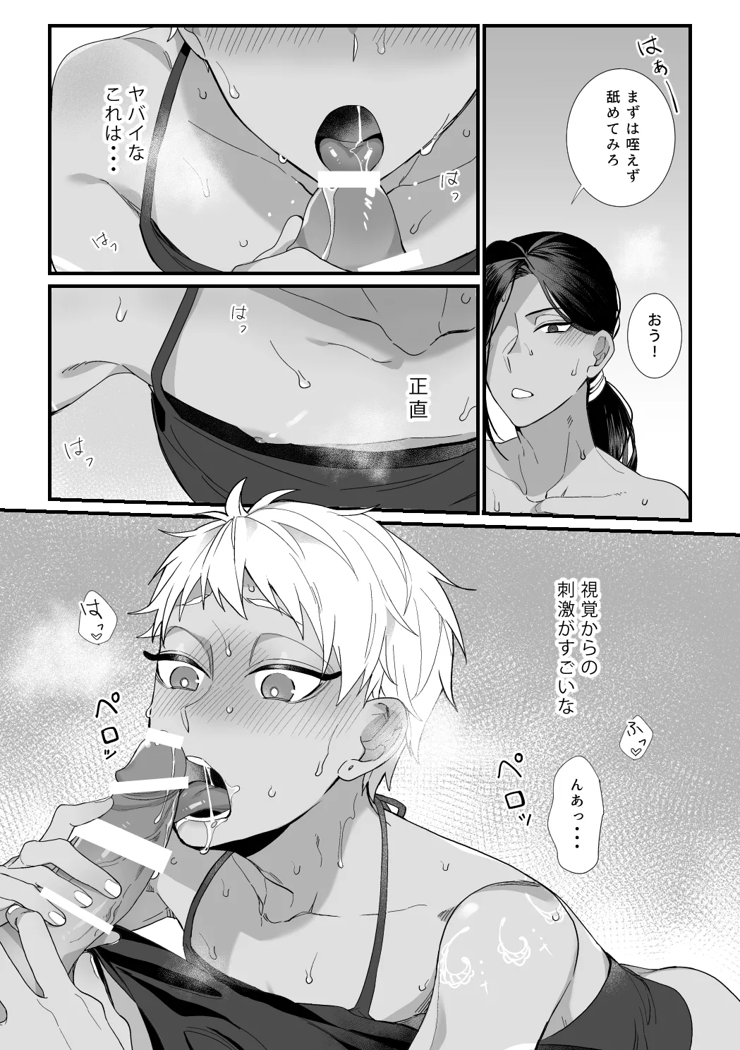 หน้า 26