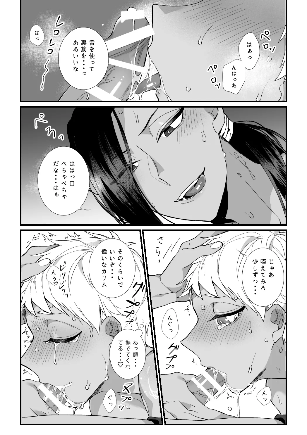 หน้า 27