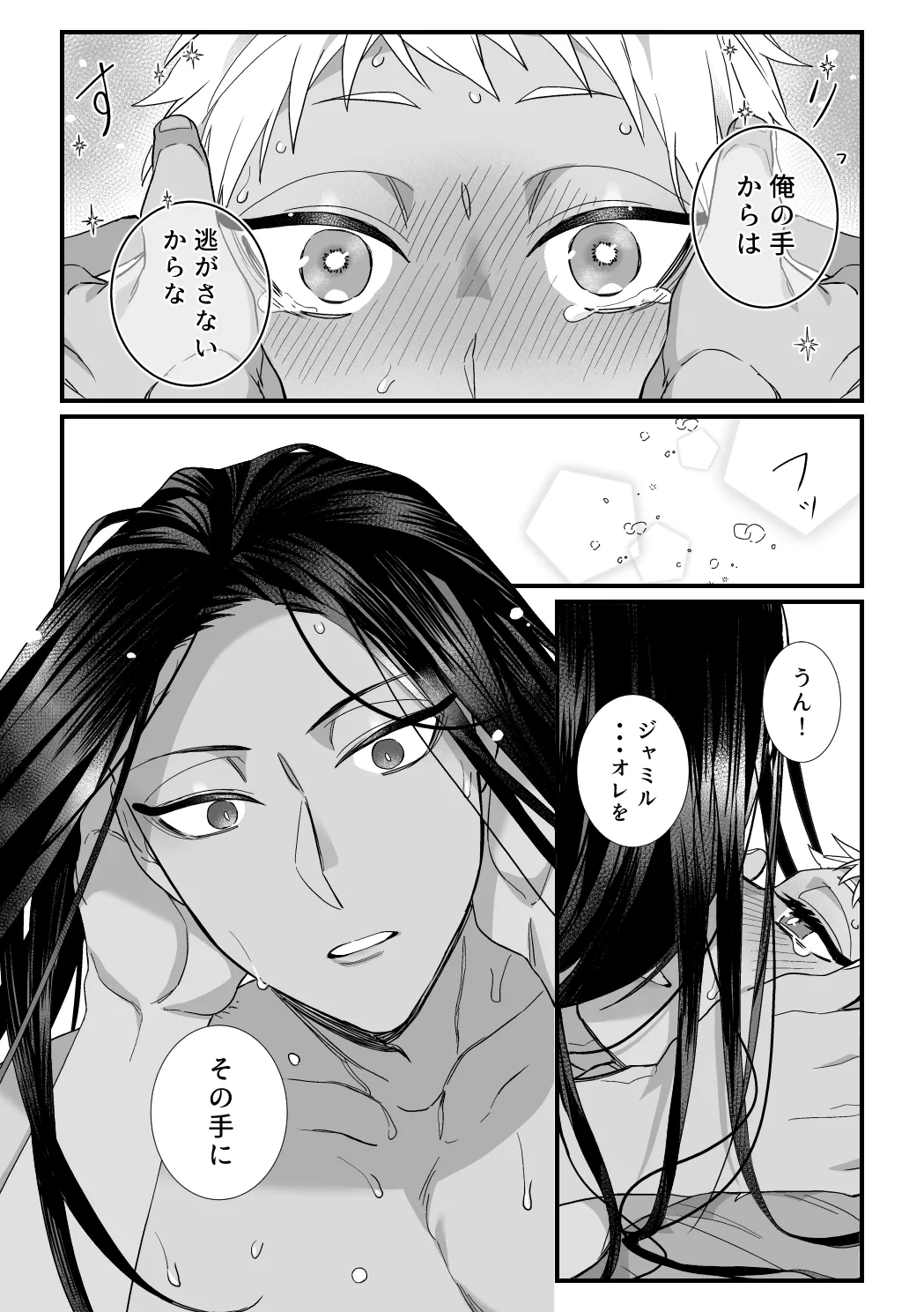 หน้า 35