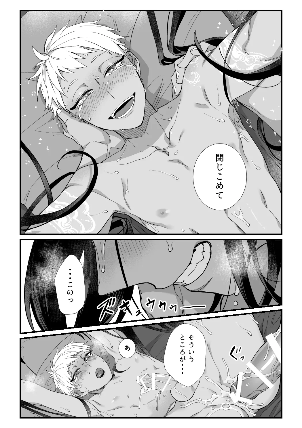 หน้า 36