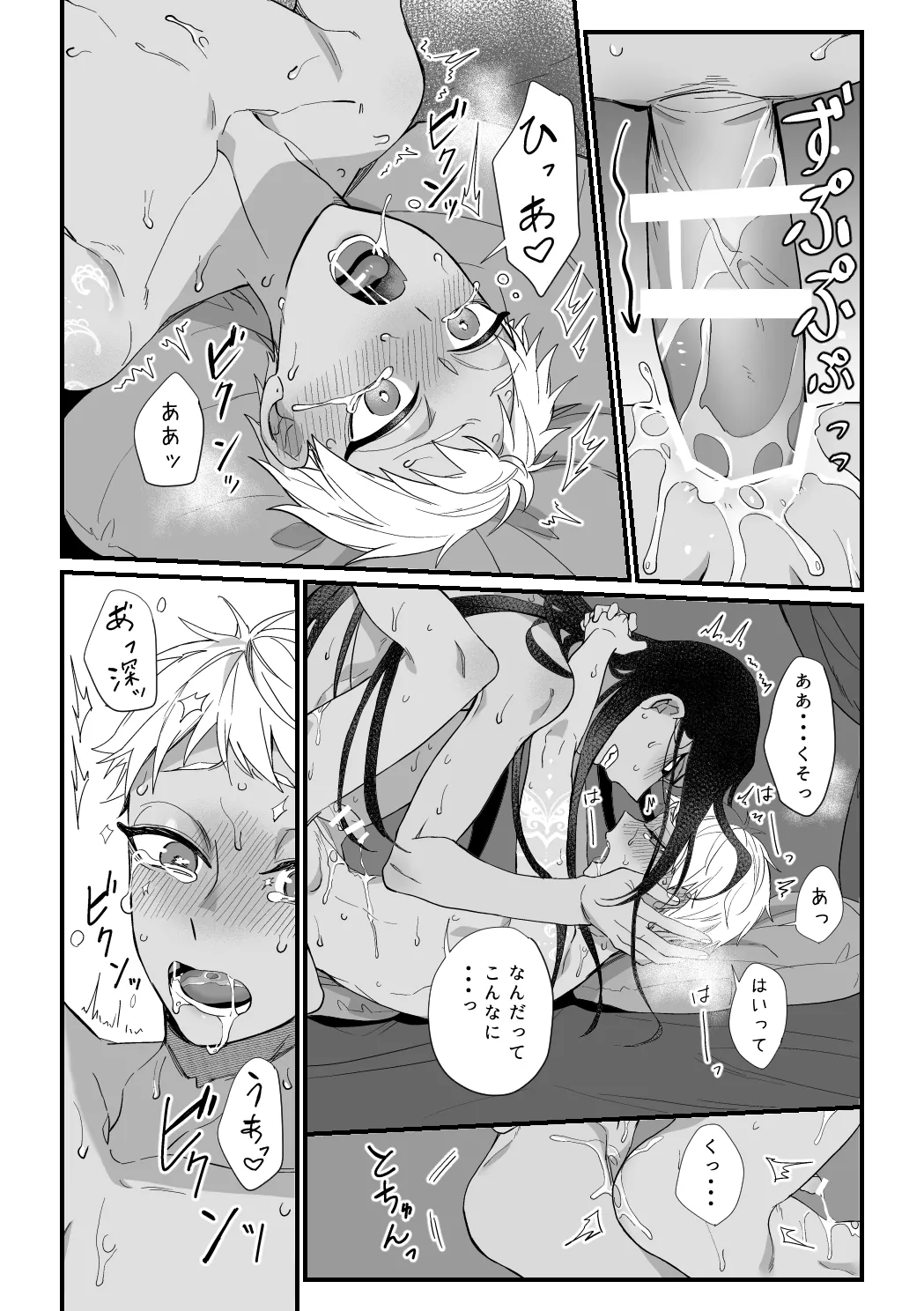 หน้า 37