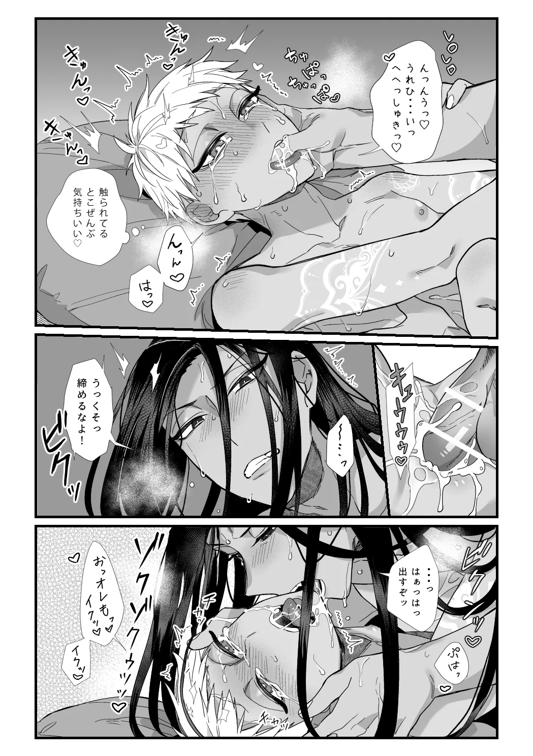 หน้า 43