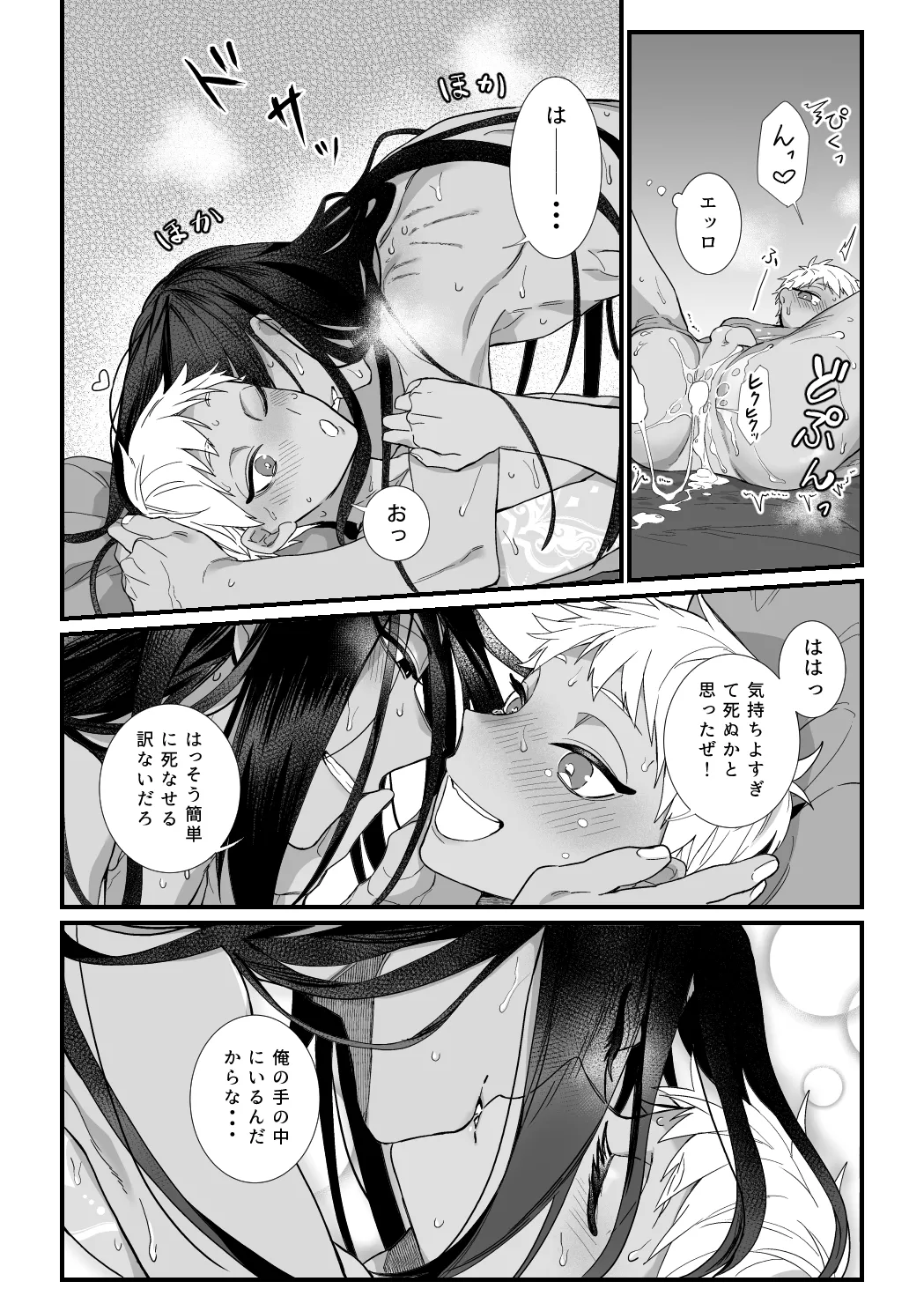 หน้า 45