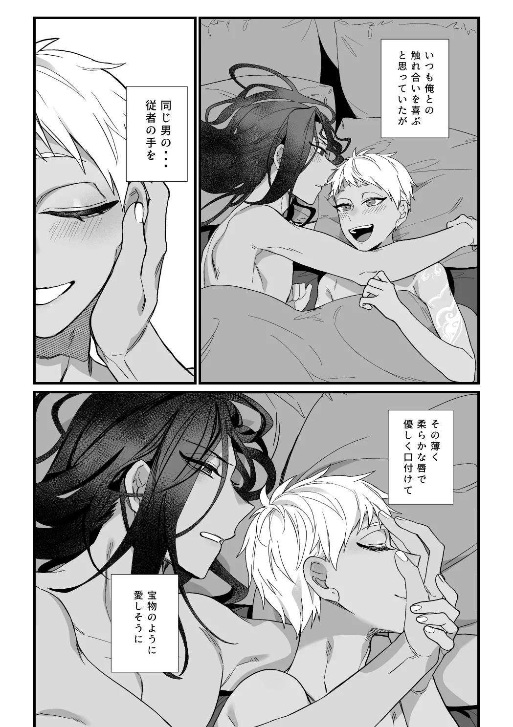 หน้า 48
