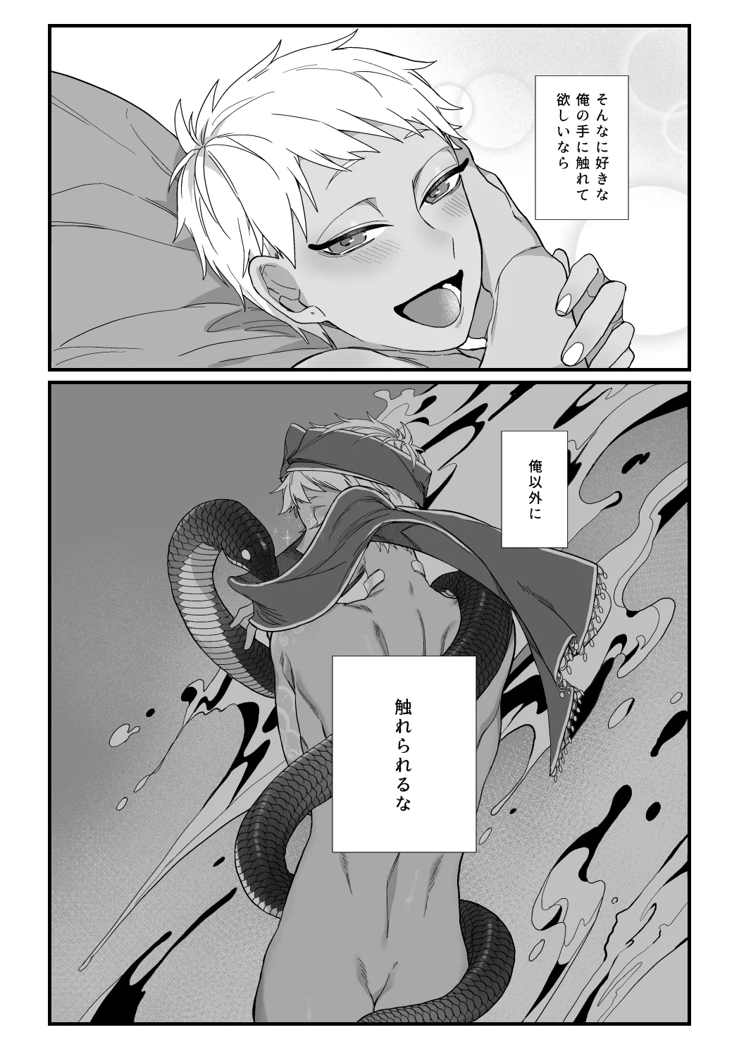 หน้า 49